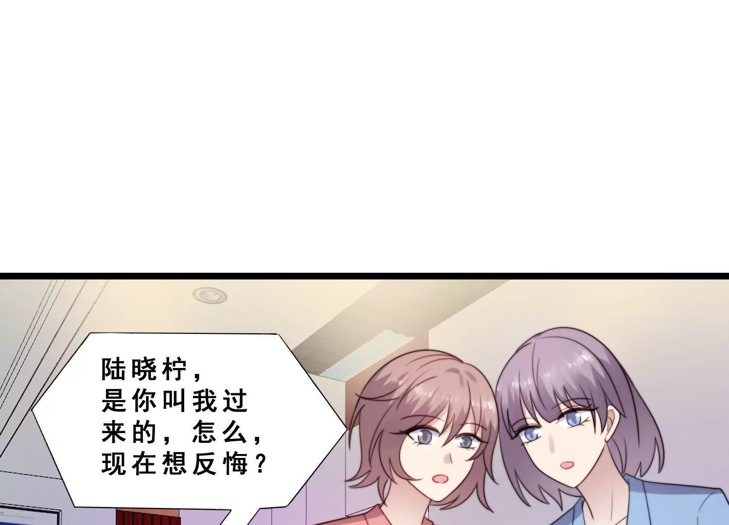 第45话 想泼我脏水？没门！