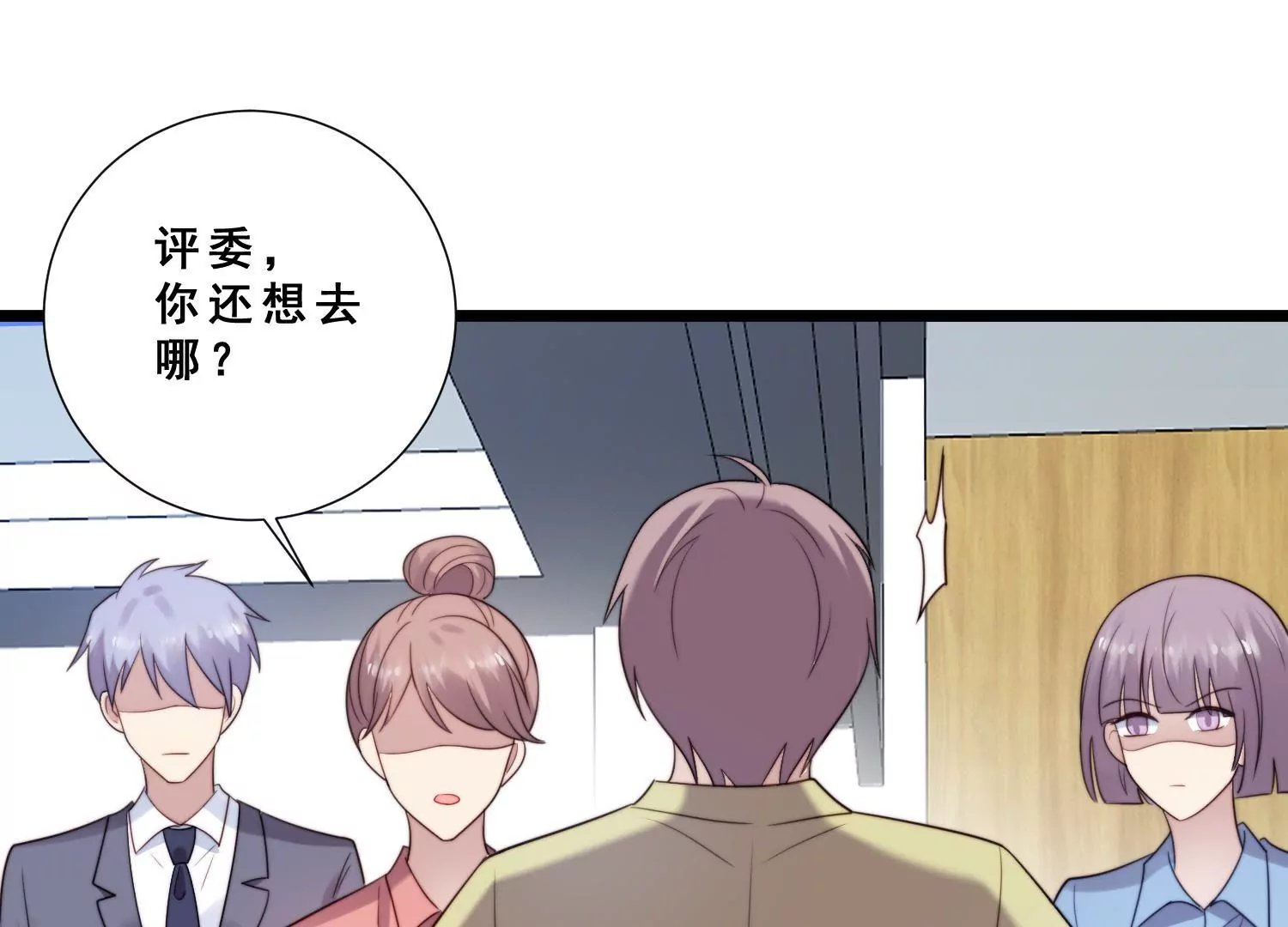 第45话 想泼我脏水？没门！