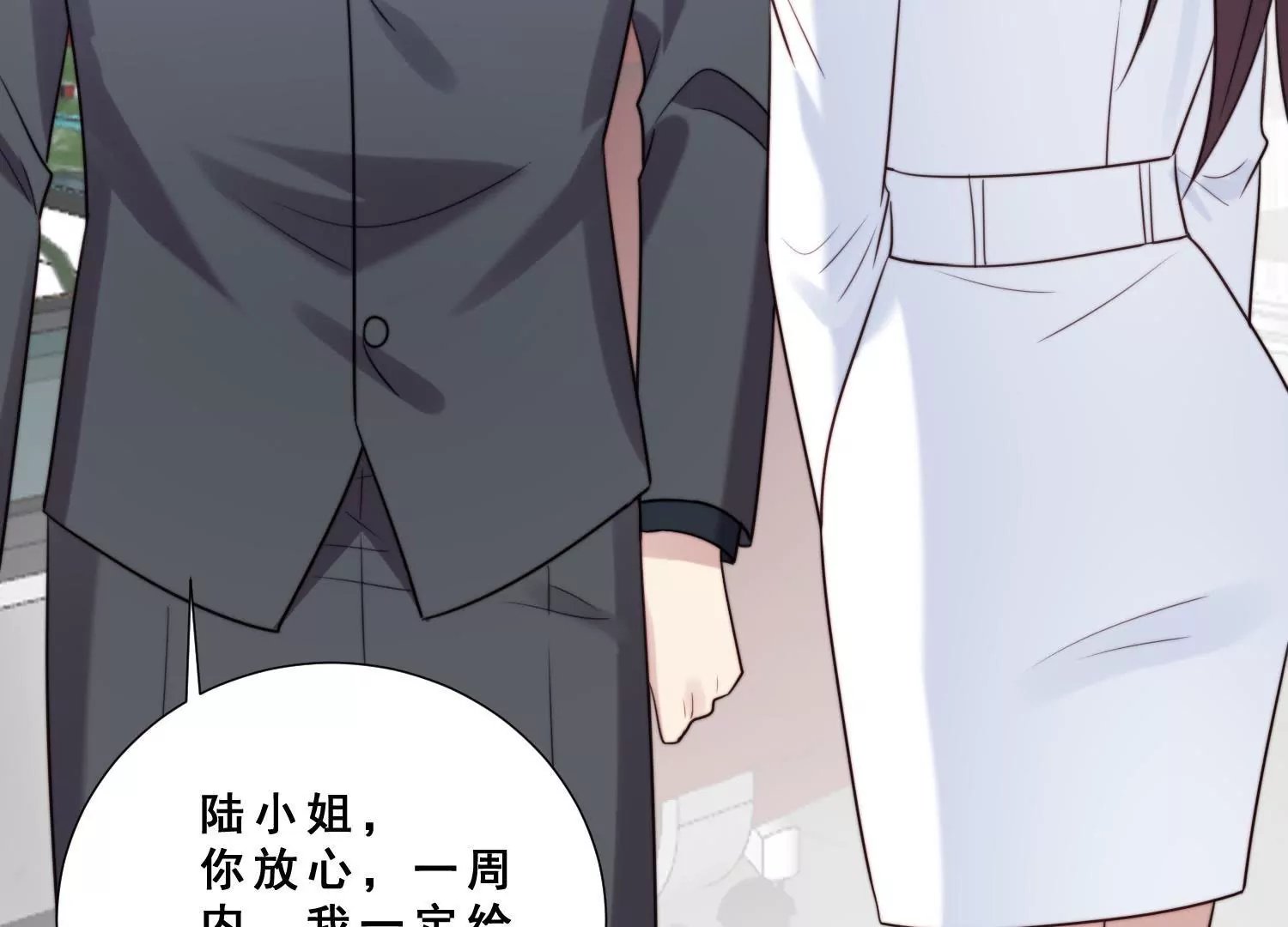 第45话 想泼我脏水？没门！