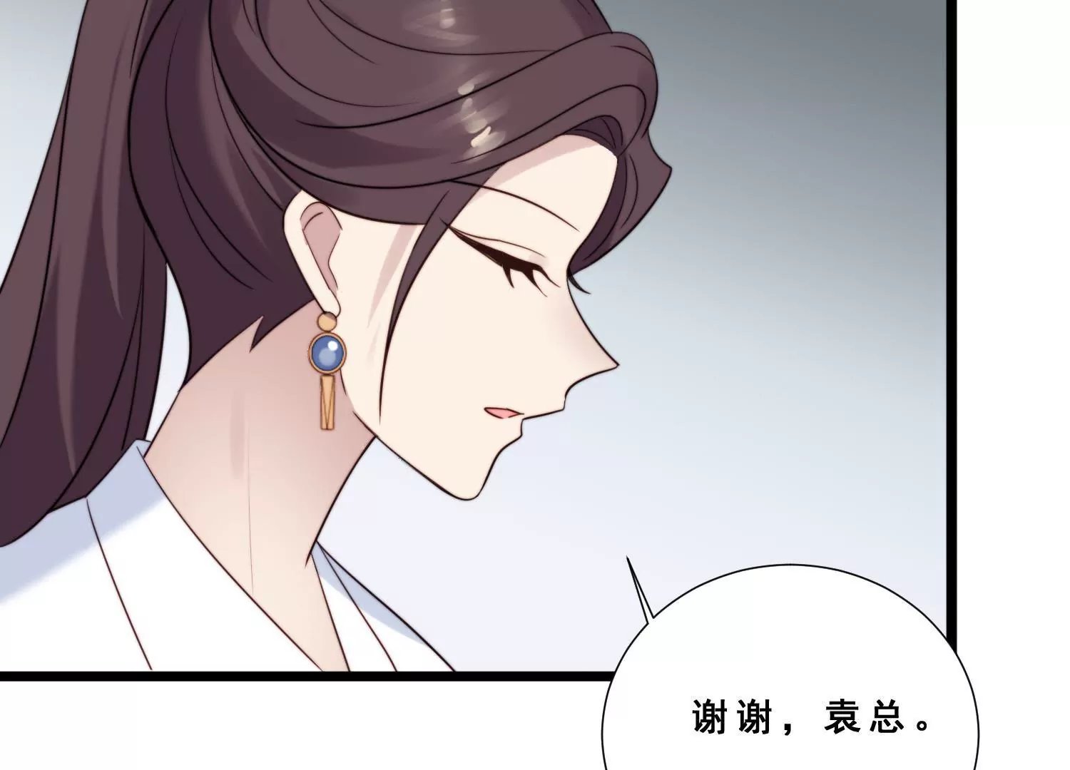 第45话 想泼我脏水？没门！
