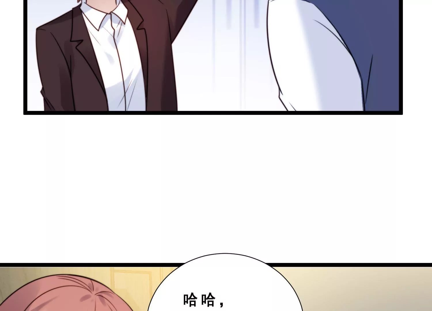 第46话 总裁约我吃饭庆祝！