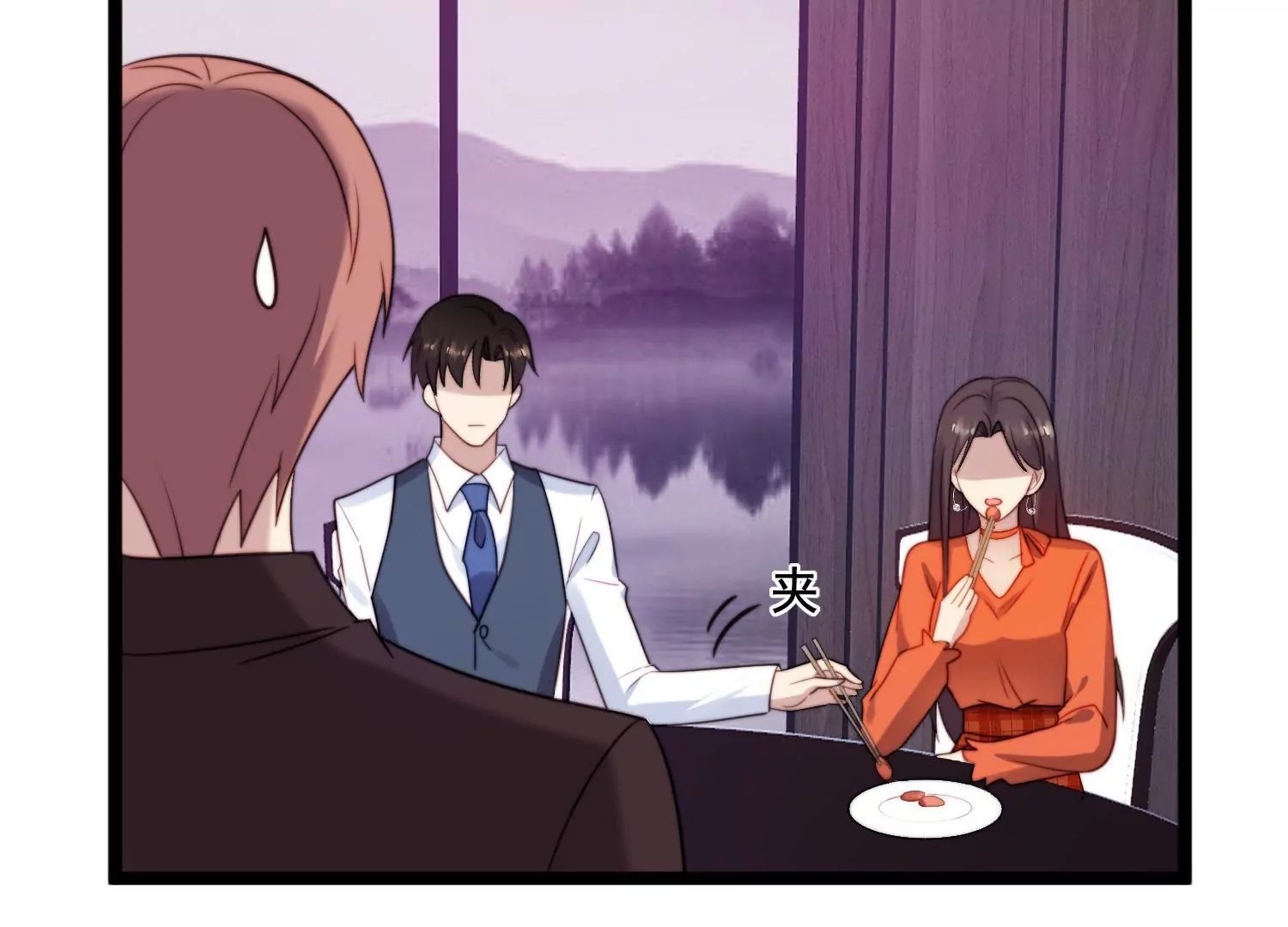 第46话 总裁约我吃饭庆祝！