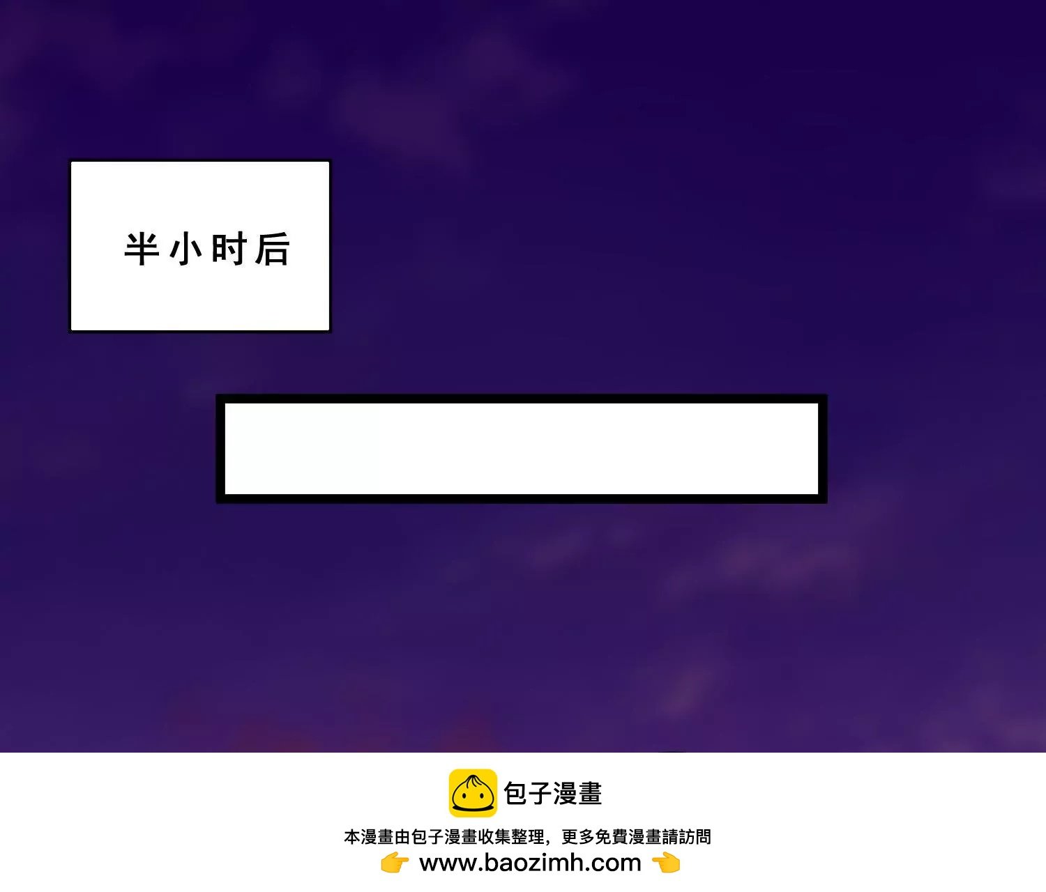 第46话 总裁约我吃饭庆祝！