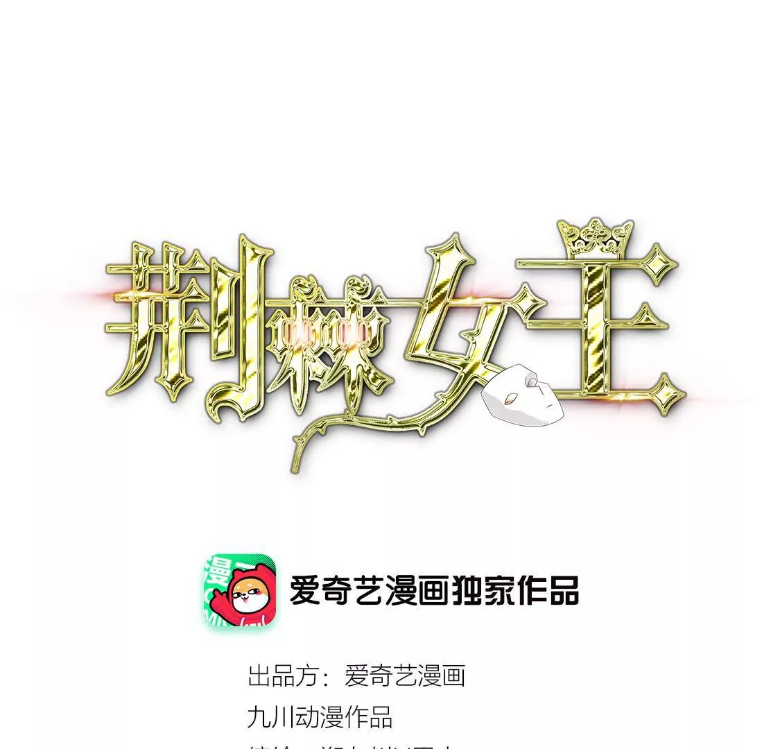第47话 如此清新脱俗的约会？