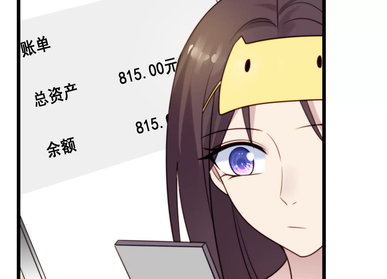 第47话 如此清新脱俗的约会？