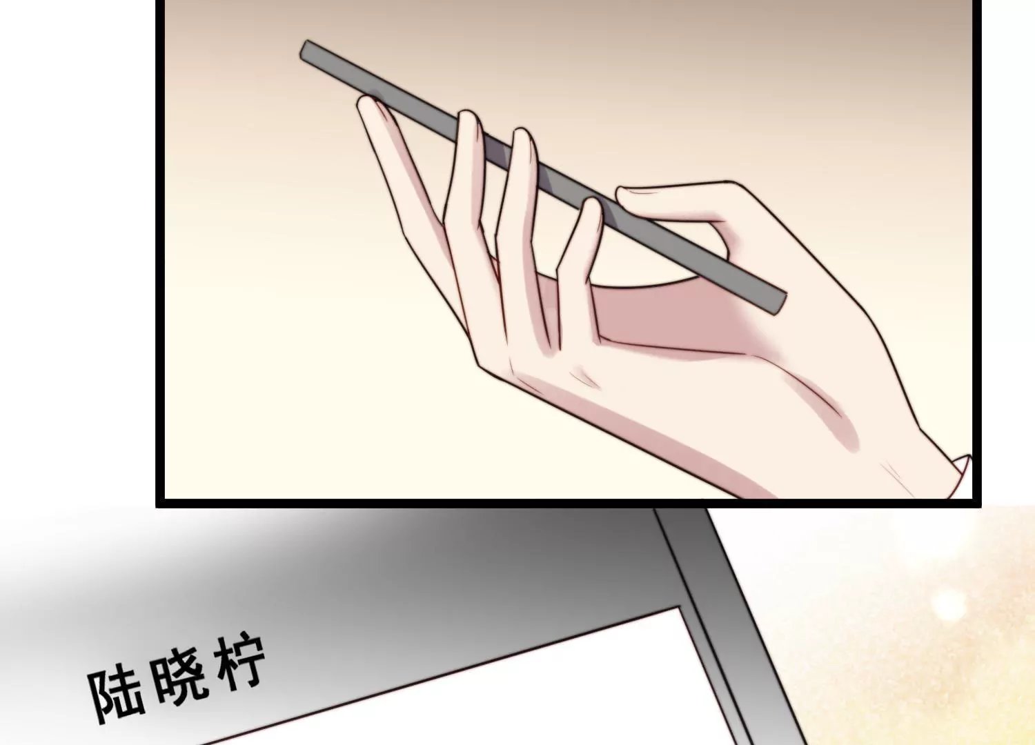 第47话 如此清新脱俗的约会？