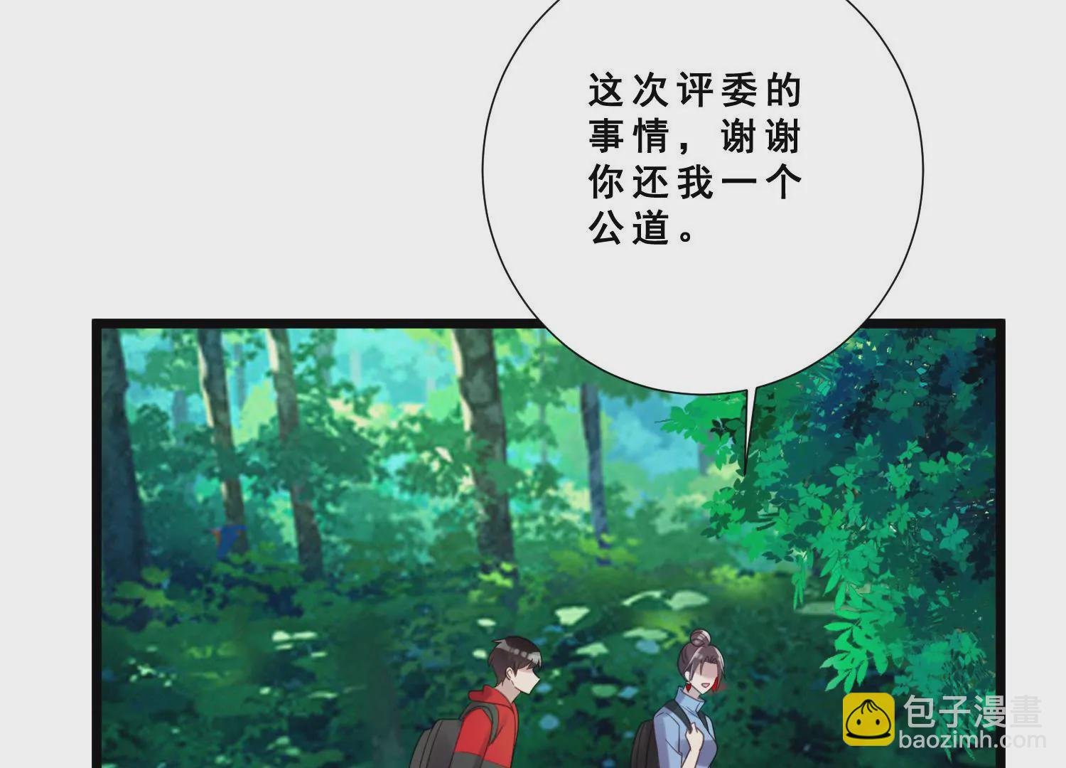 第47话 如此清新脱俗的约会？