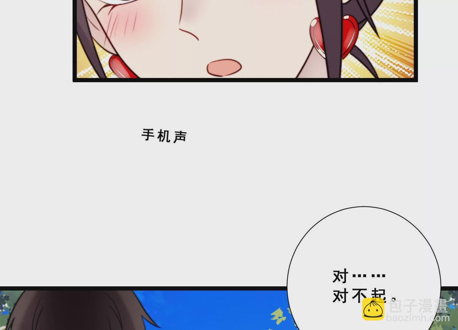 第47话 如此清新脱俗的约会？
