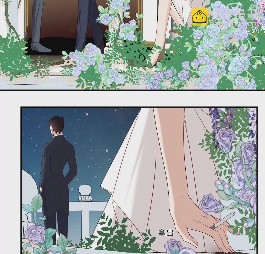 第3话 香艳出席酒会只为谋生路