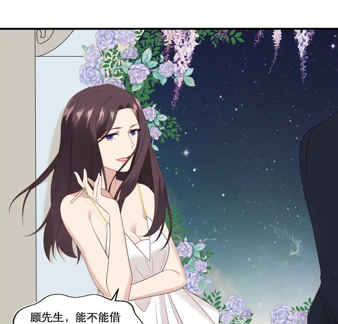 第3话 香艳出席酒会只为谋生路