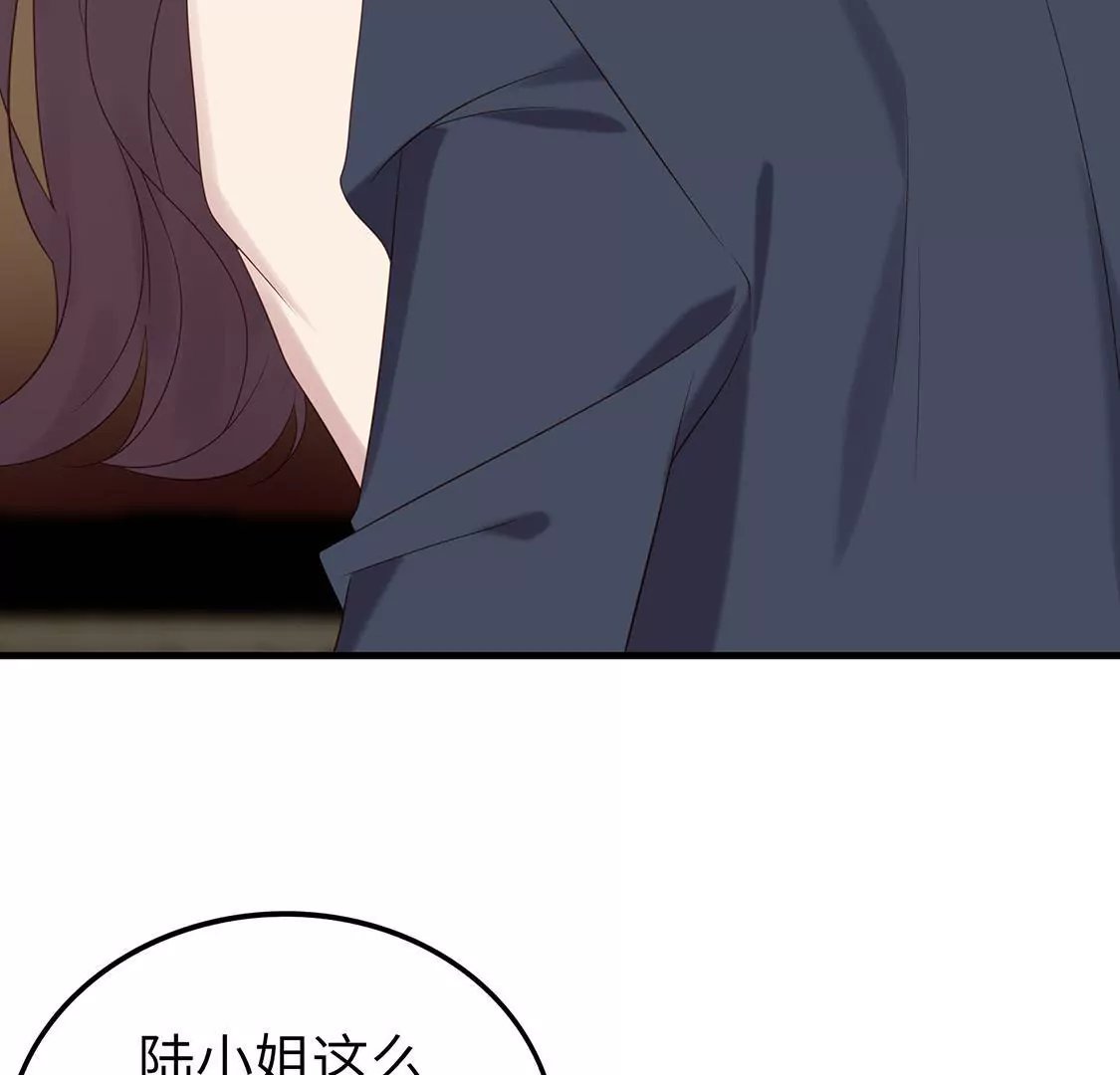 第3话 香艳出席酒会只为谋生路