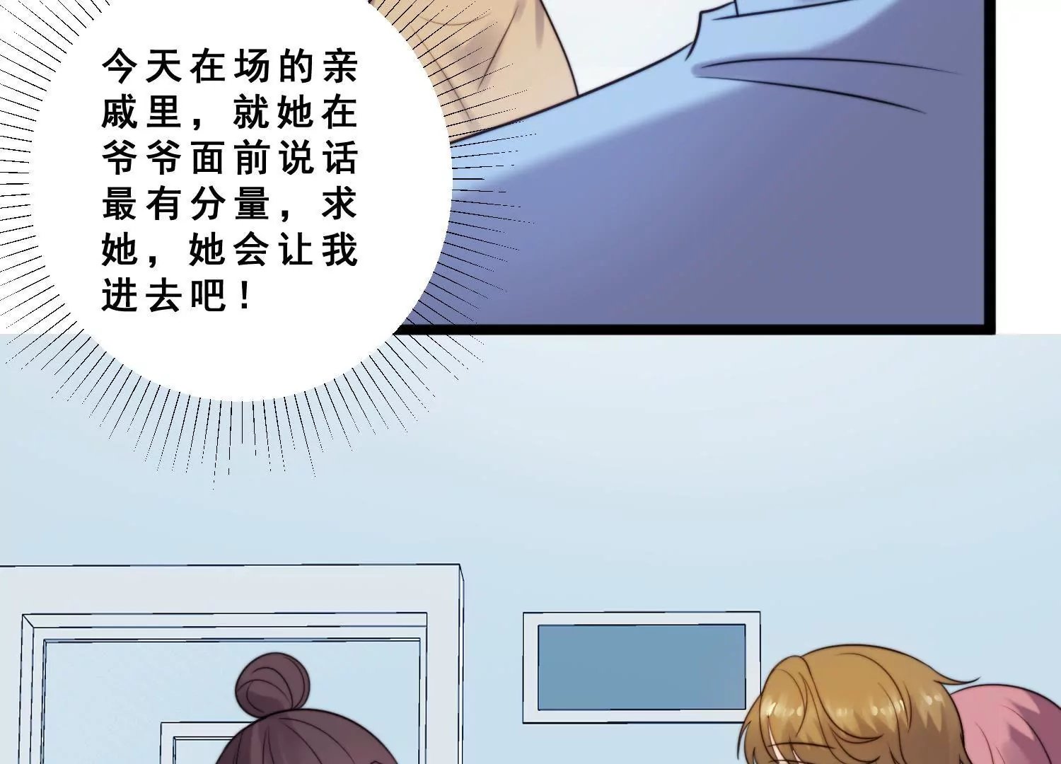 第48话 爷爷生病住院