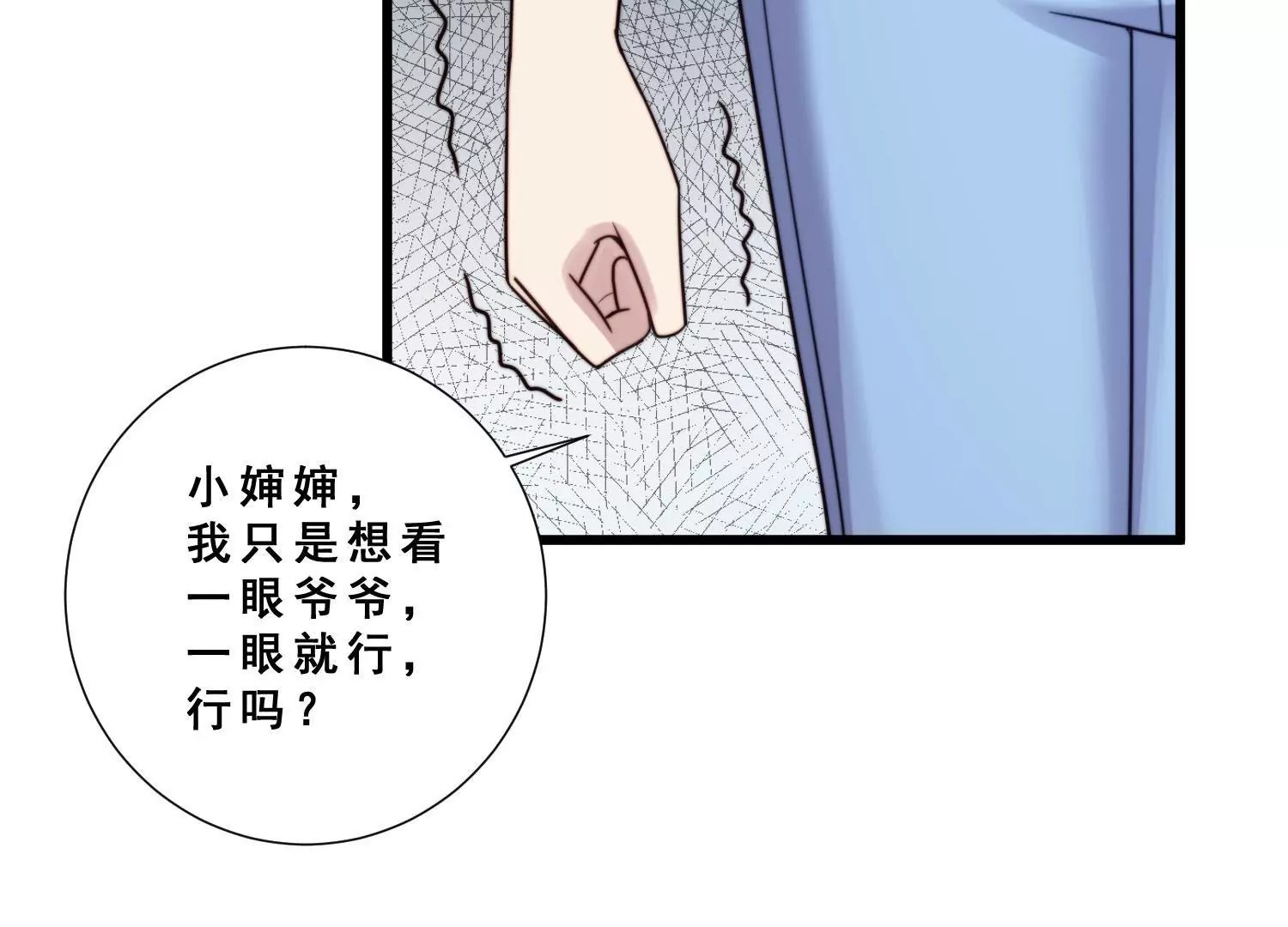 第48话 爷爷生病住院