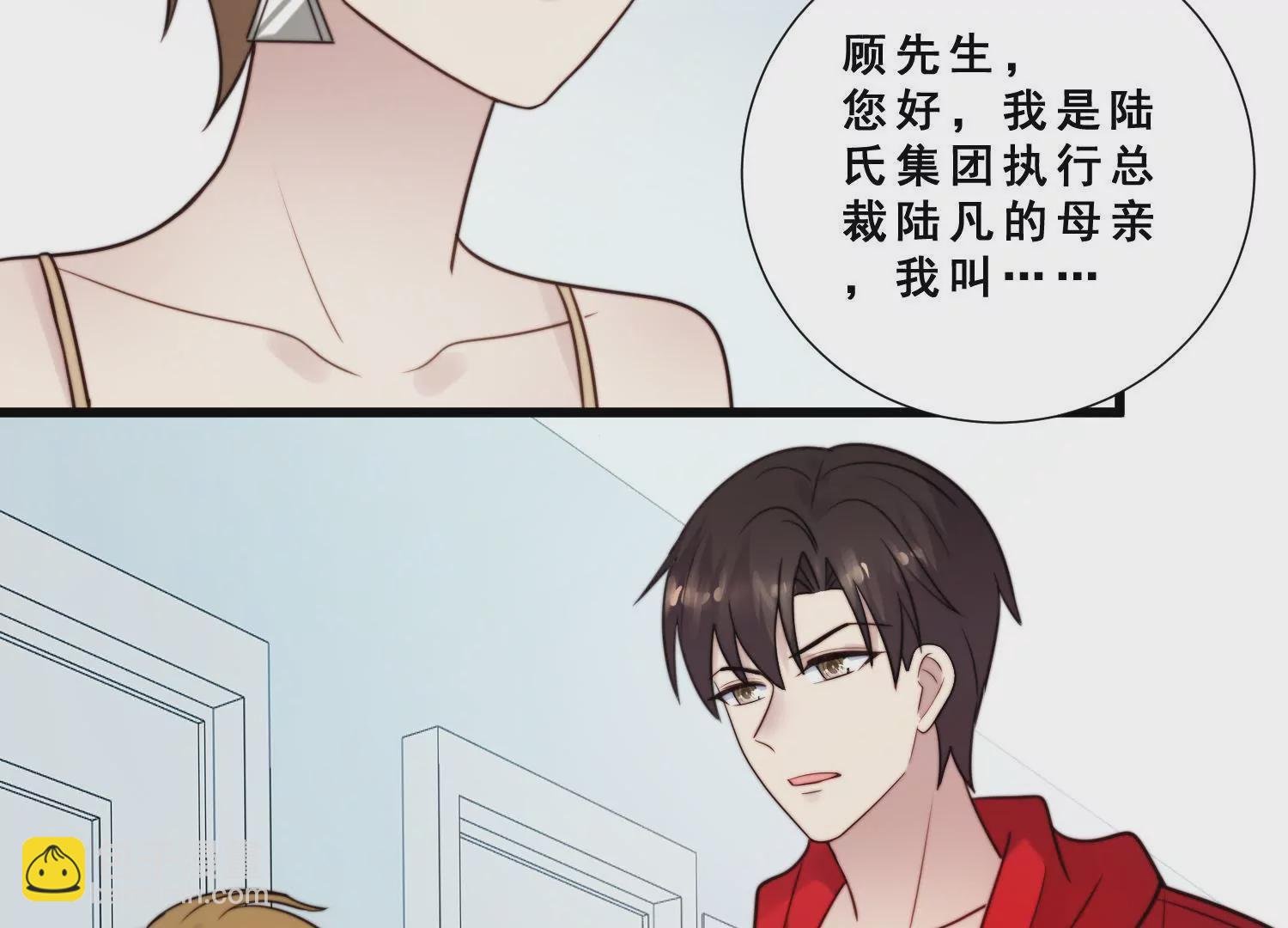 第49话 只为你撑腰