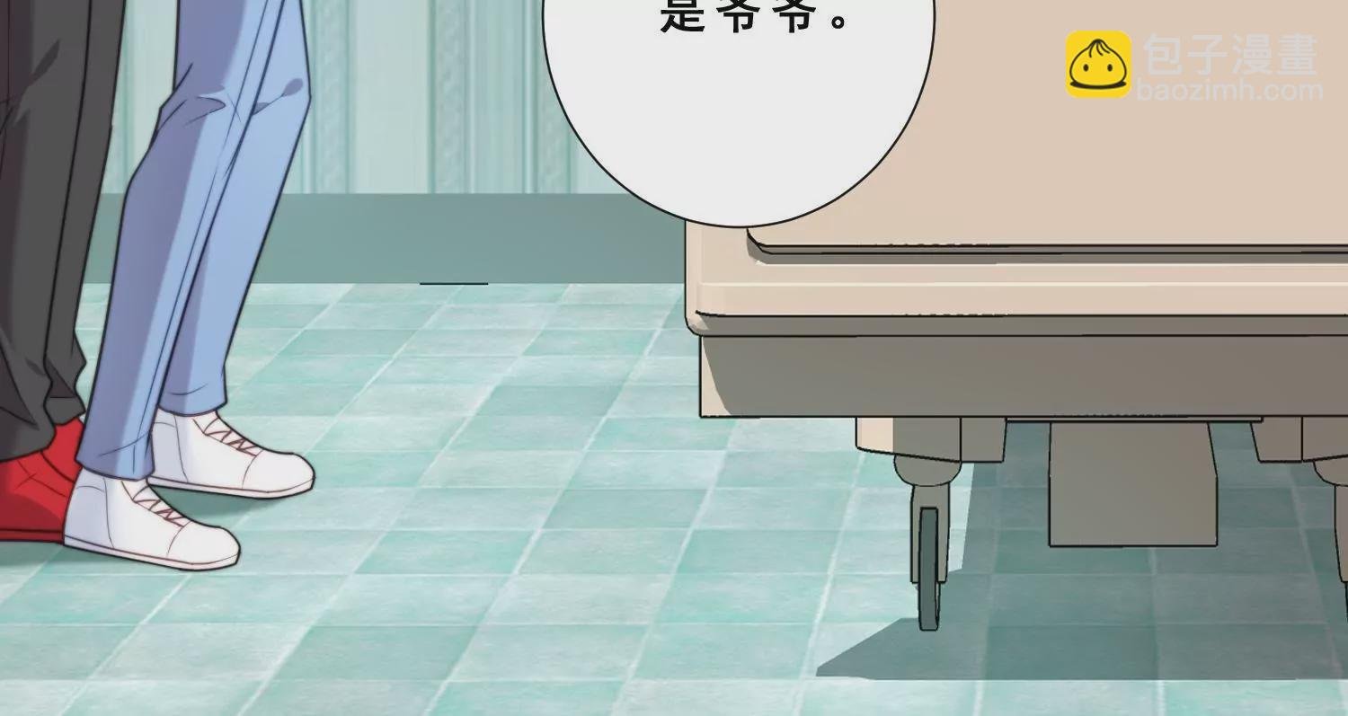 第50话 爷爷的嘱托及疤痕之谜