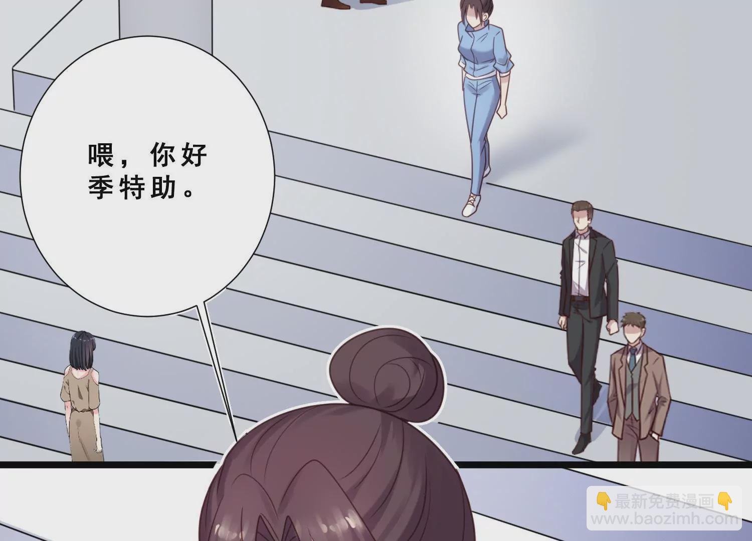 第51话 闺蜜陷入欠债危机