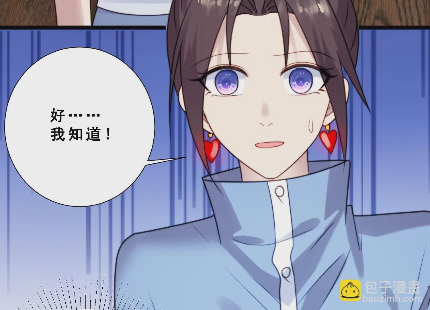 第51话 闺蜜陷入欠债危机