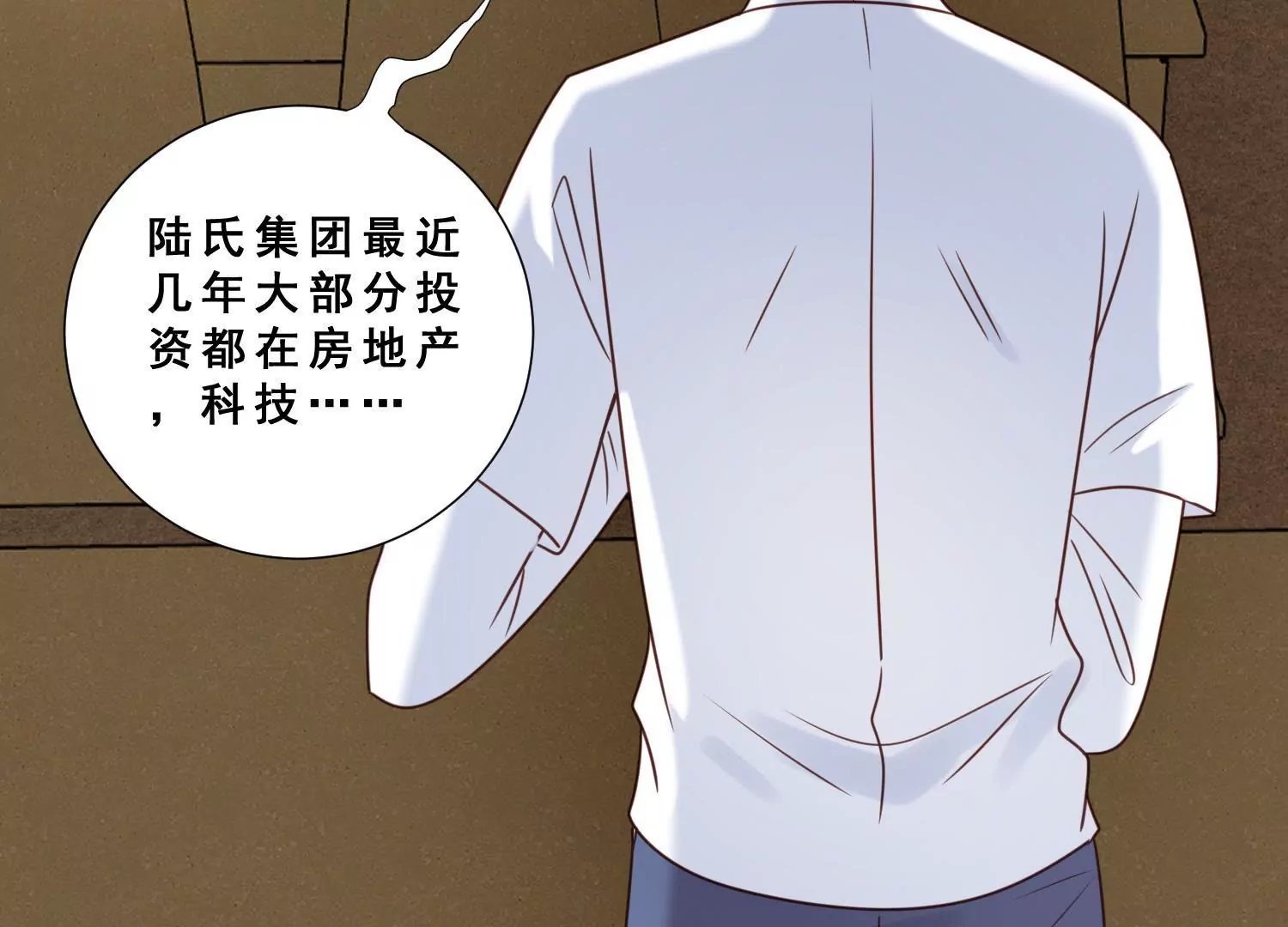 第51话 闺蜜陷入欠债危机