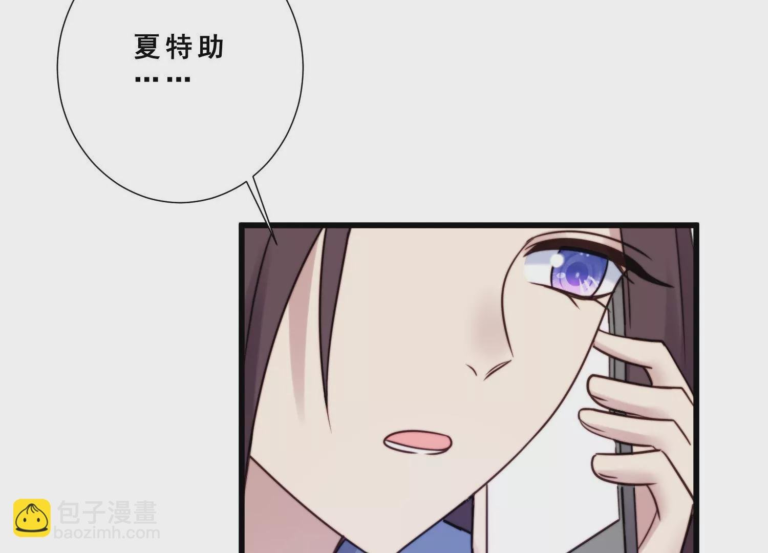 第53话 捉奸名场面