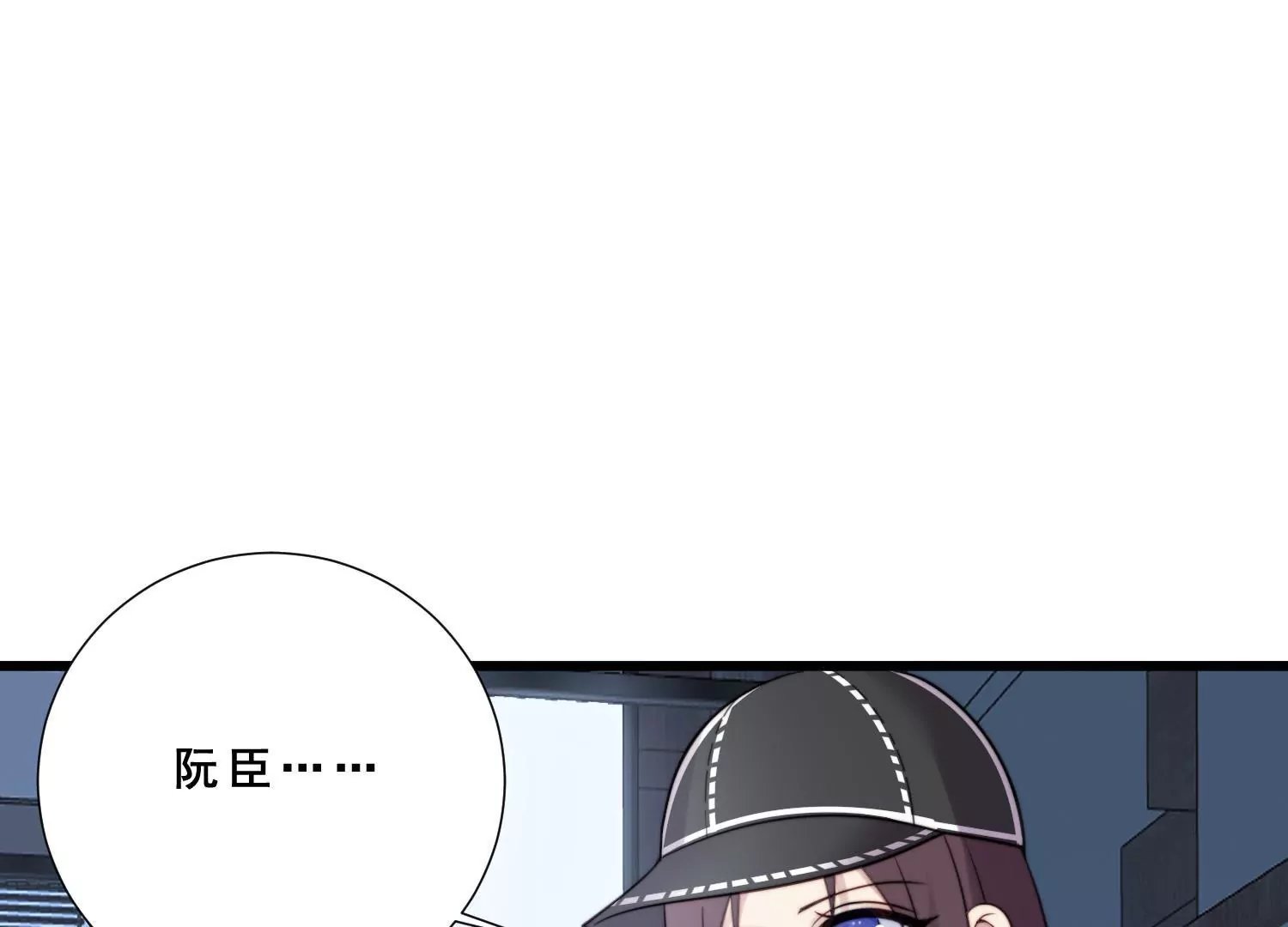 第53话 捉奸名场面