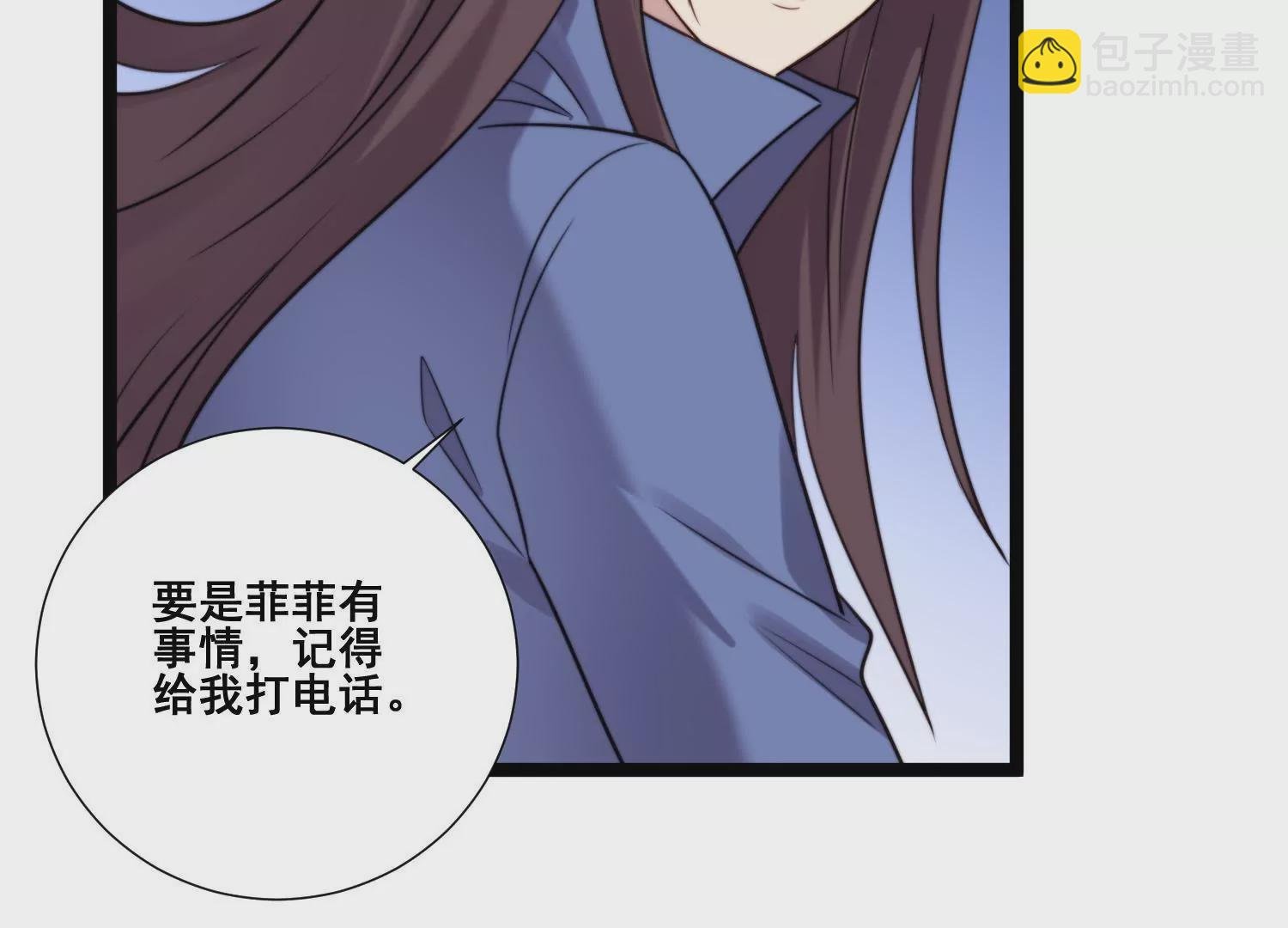 第53话 捉奸名场面