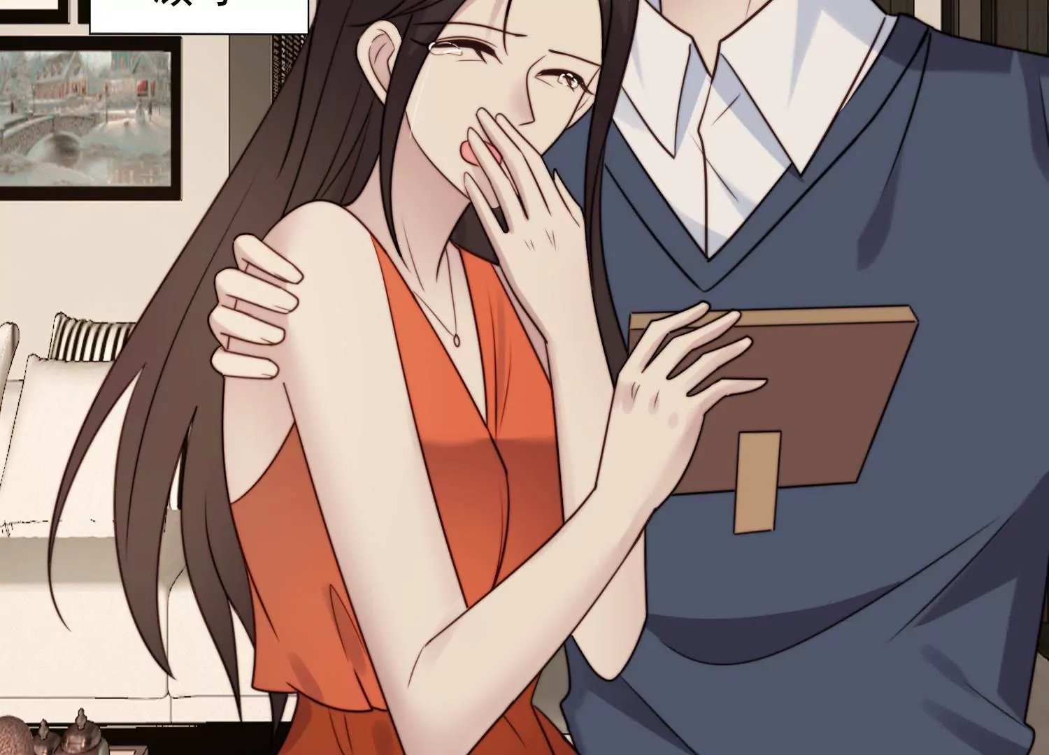 第54话 心怀不轨的心理医生