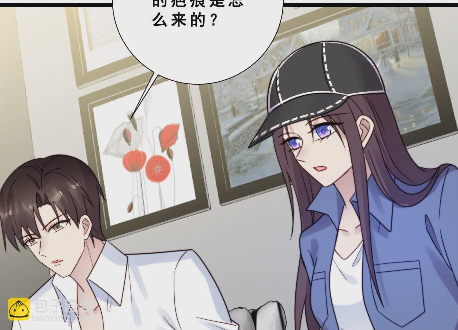 第55话 我要你！