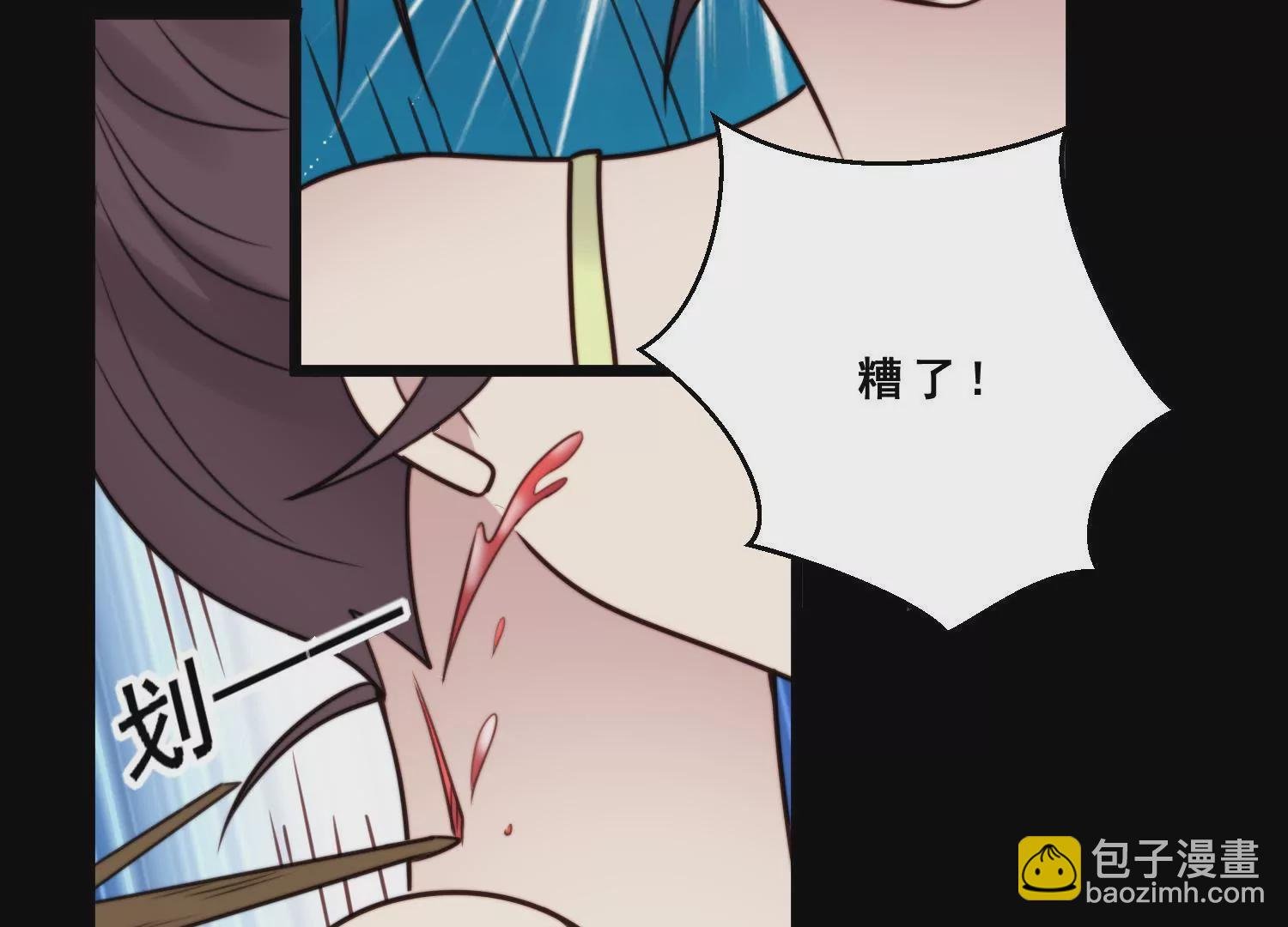 第55话 我要你！