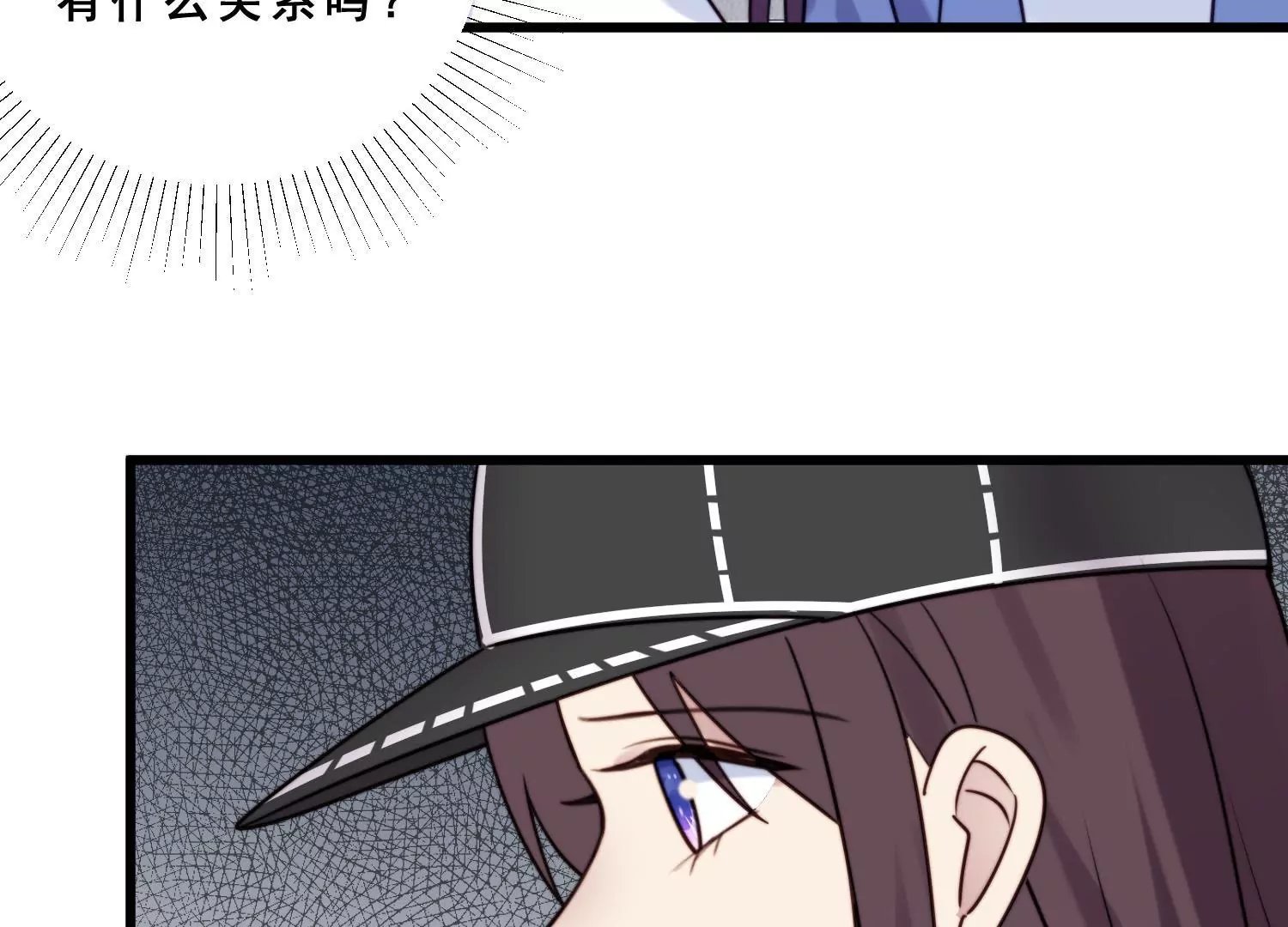 第55话 我要你！