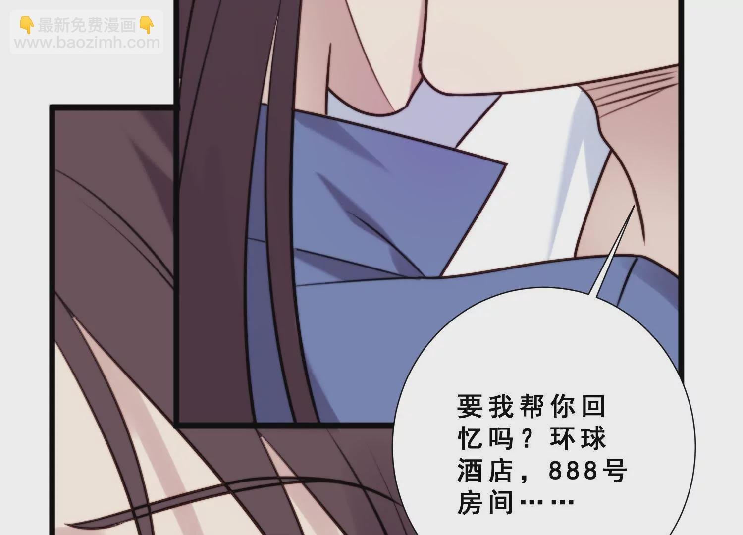 第56话 闺蜜闹自杀？！