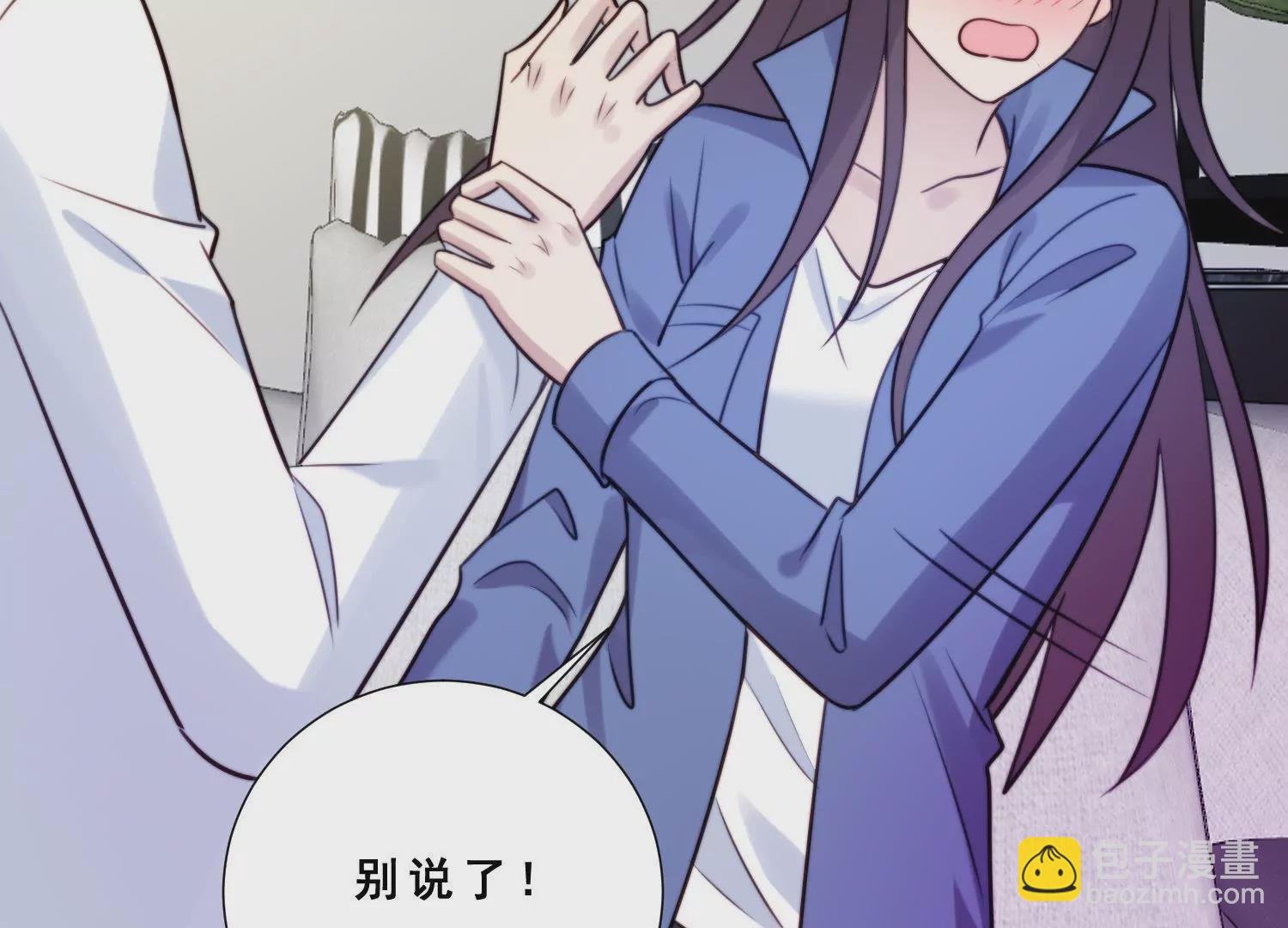 第56话 闺蜜闹自杀？！