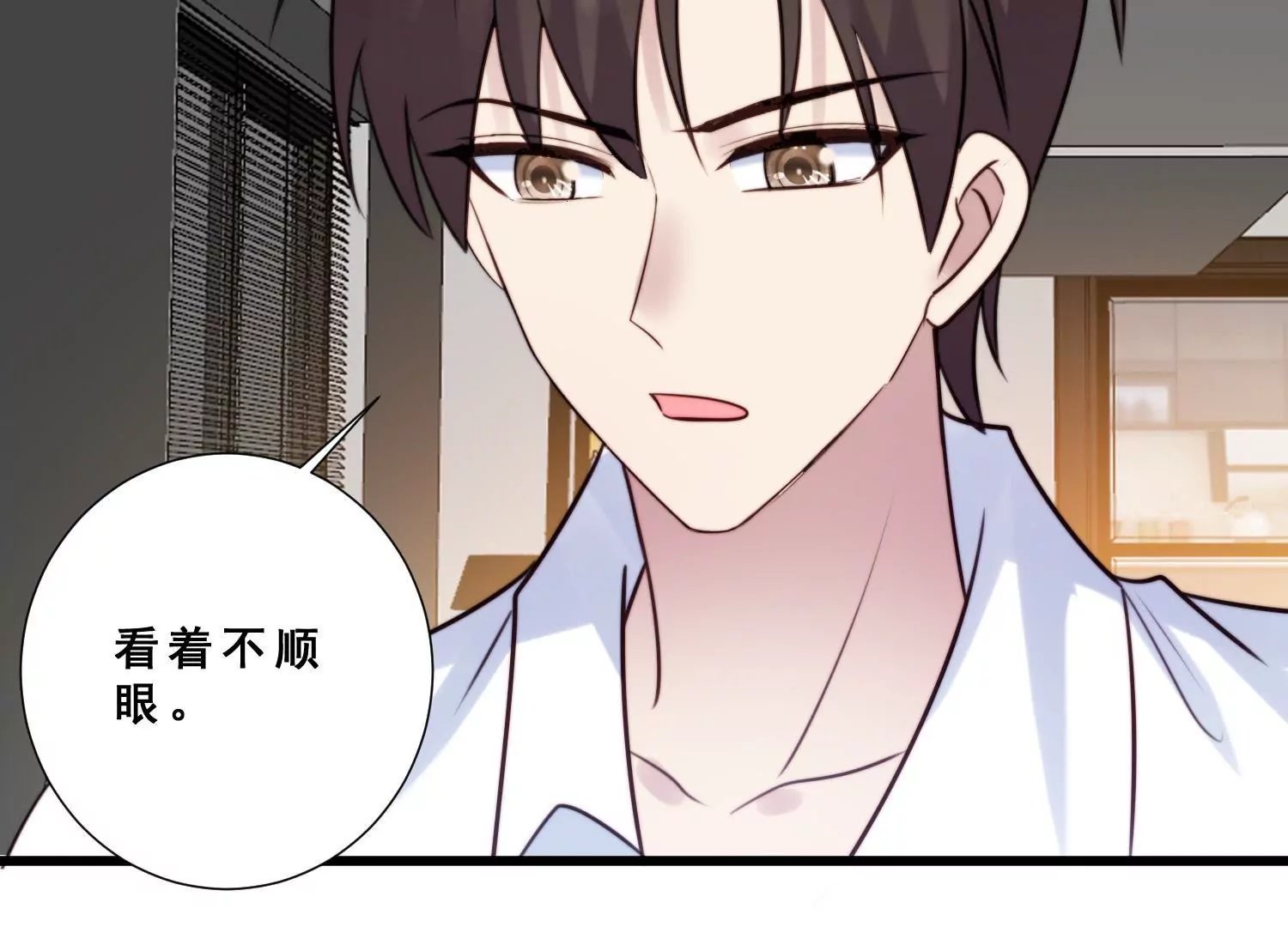第56话 闺蜜闹自杀？！