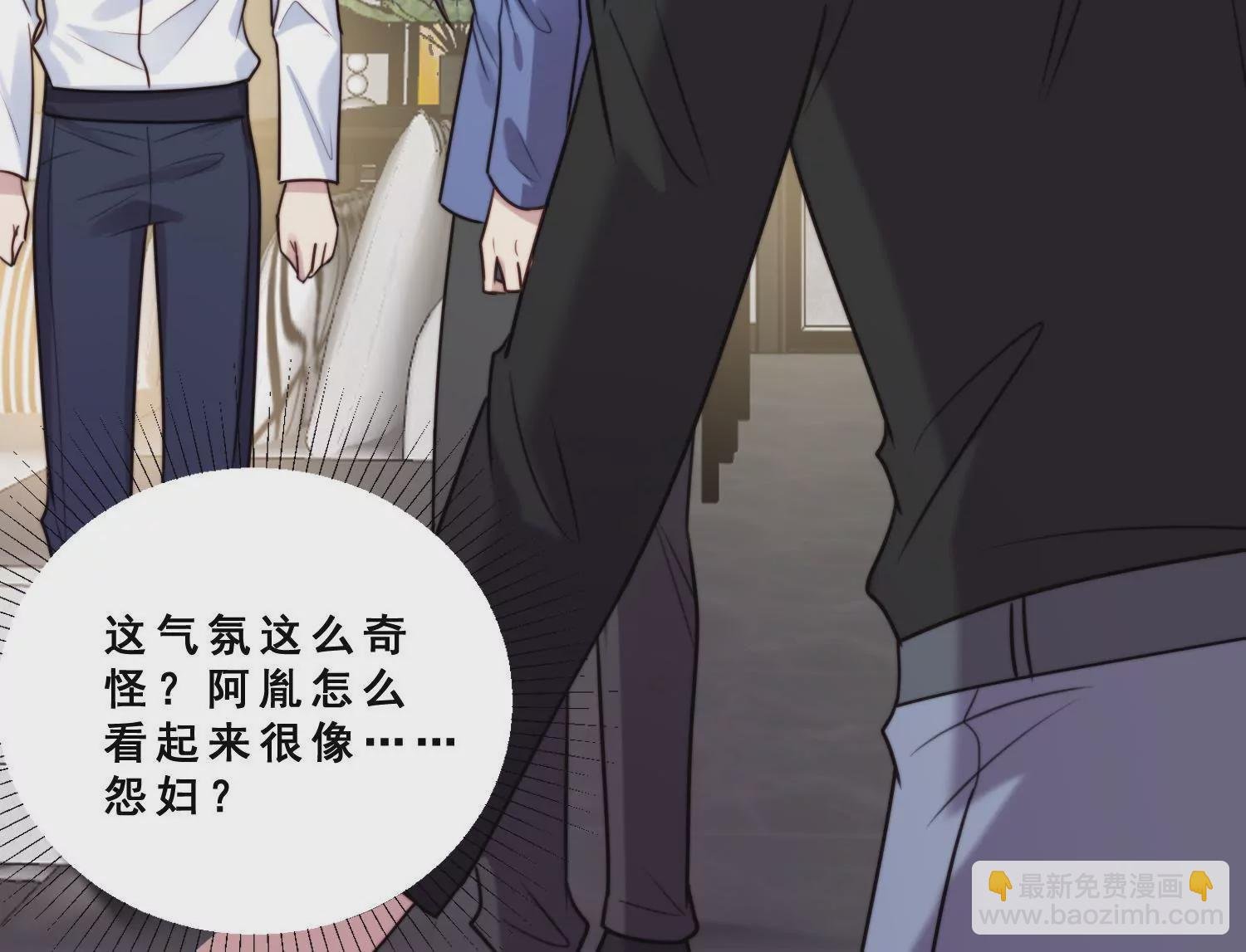 第56话 闺蜜闹自杀？！