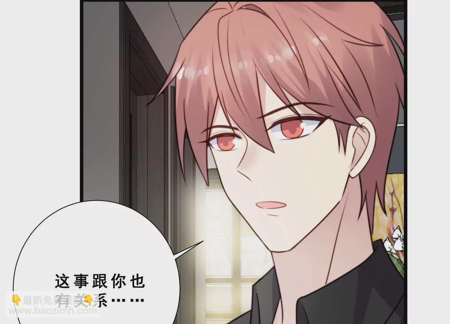 第56话 闺蜜闹自杀？！