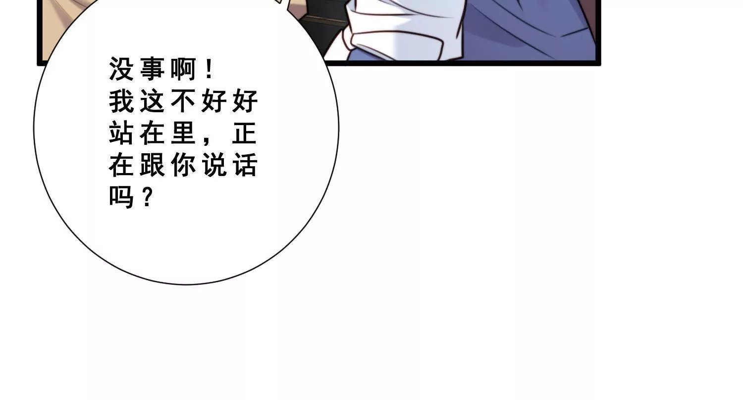 第57话 pua骗局害人匪浅！