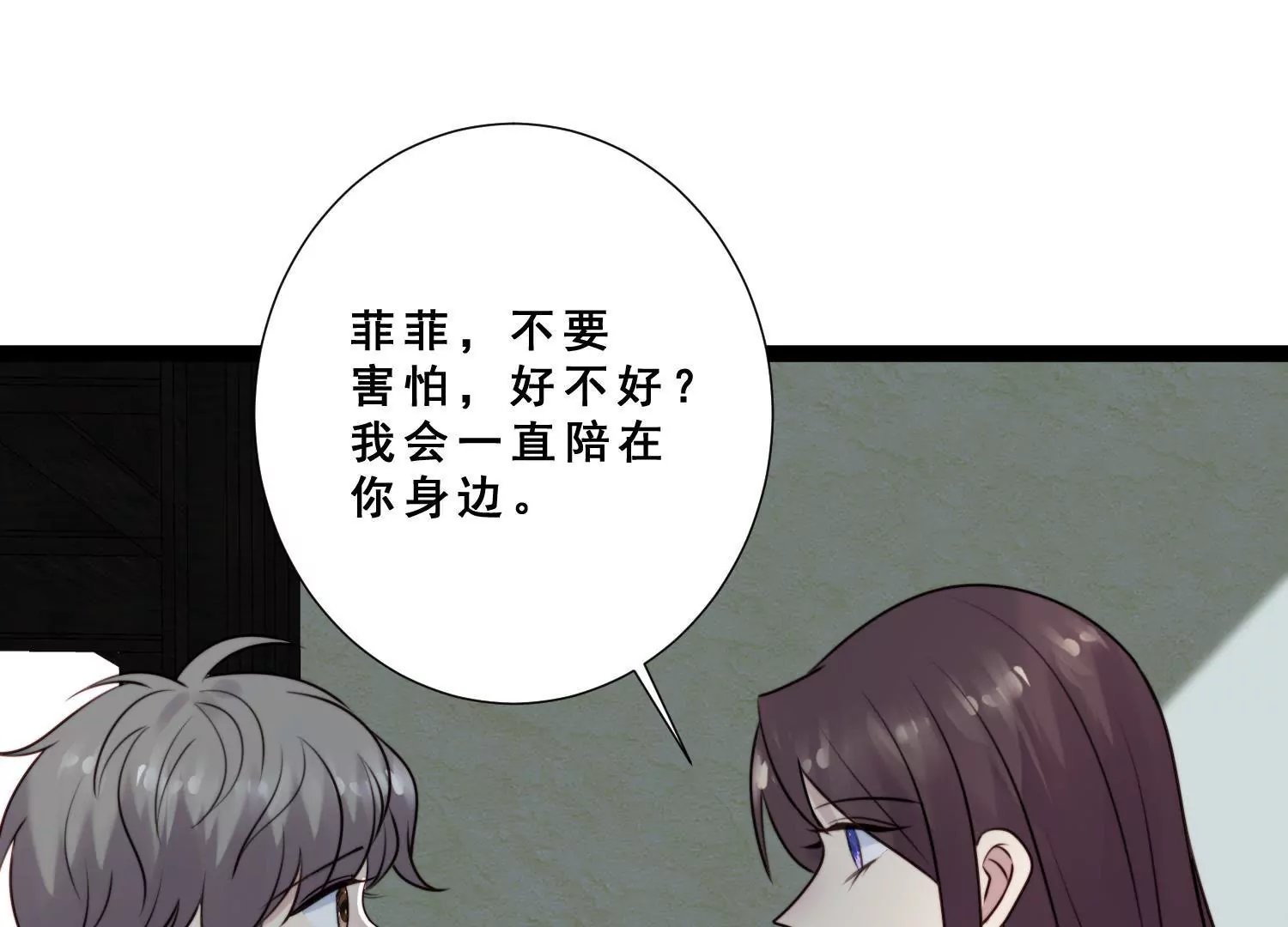 第57话 pua骗局害人匪浅！