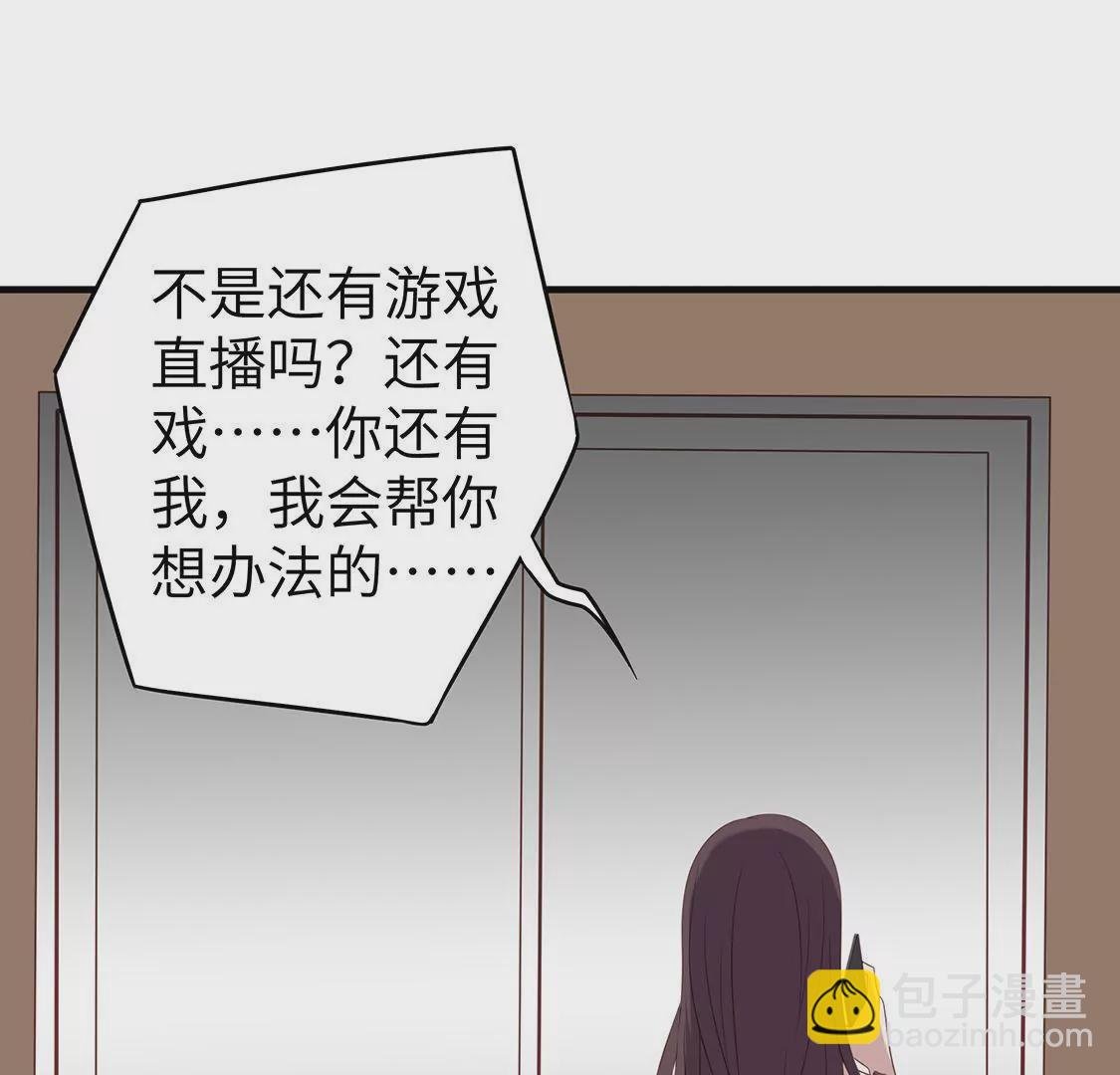 第4话 酒店赴约再遇渣男渣女