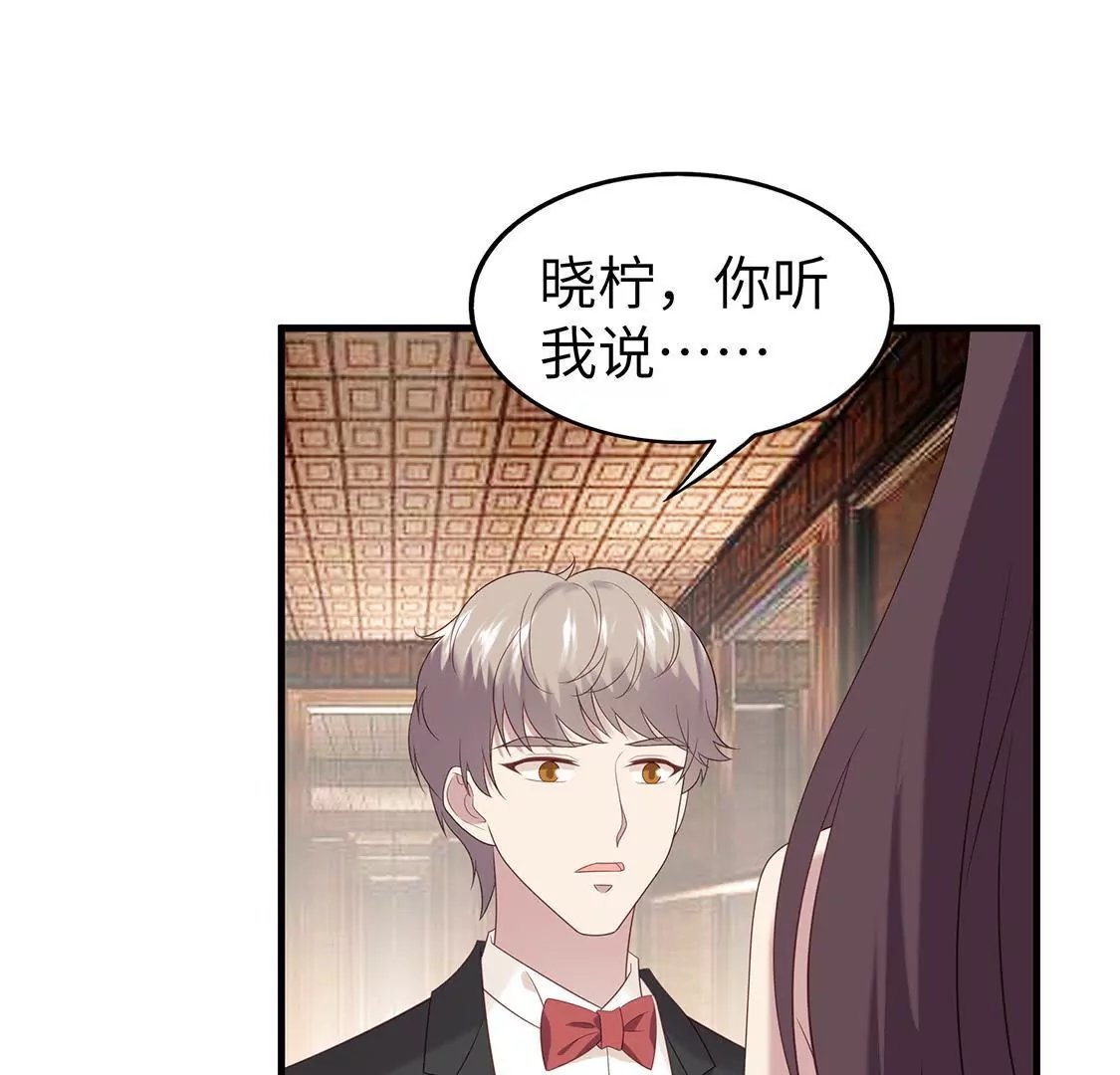 第4话 酒店赴约再遇渣男渣女