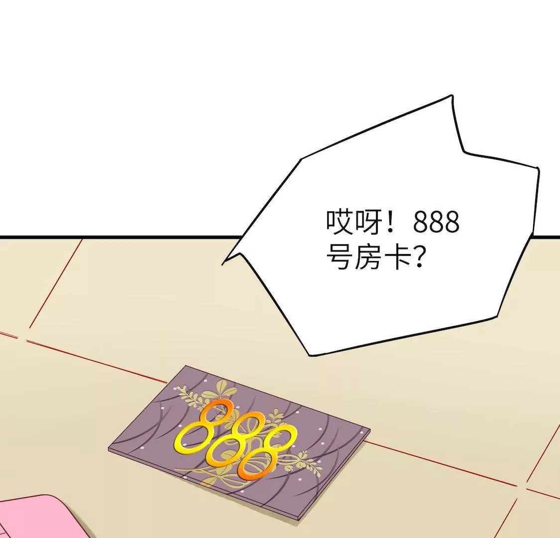 第4话 酒店赴约再遇渣男渣女