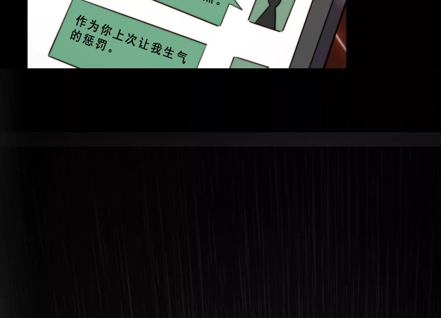 第58话 渣男骗感情还虐女友！