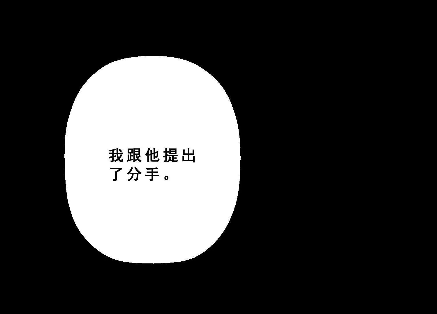 第58话 渣男骗感情还虐女友！
