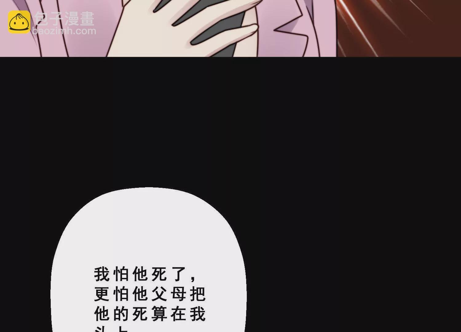 第58话 渣男骗感情还虐女友！
