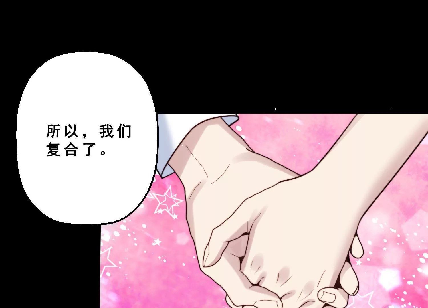 第58话 渣男骗感情还虐女友！