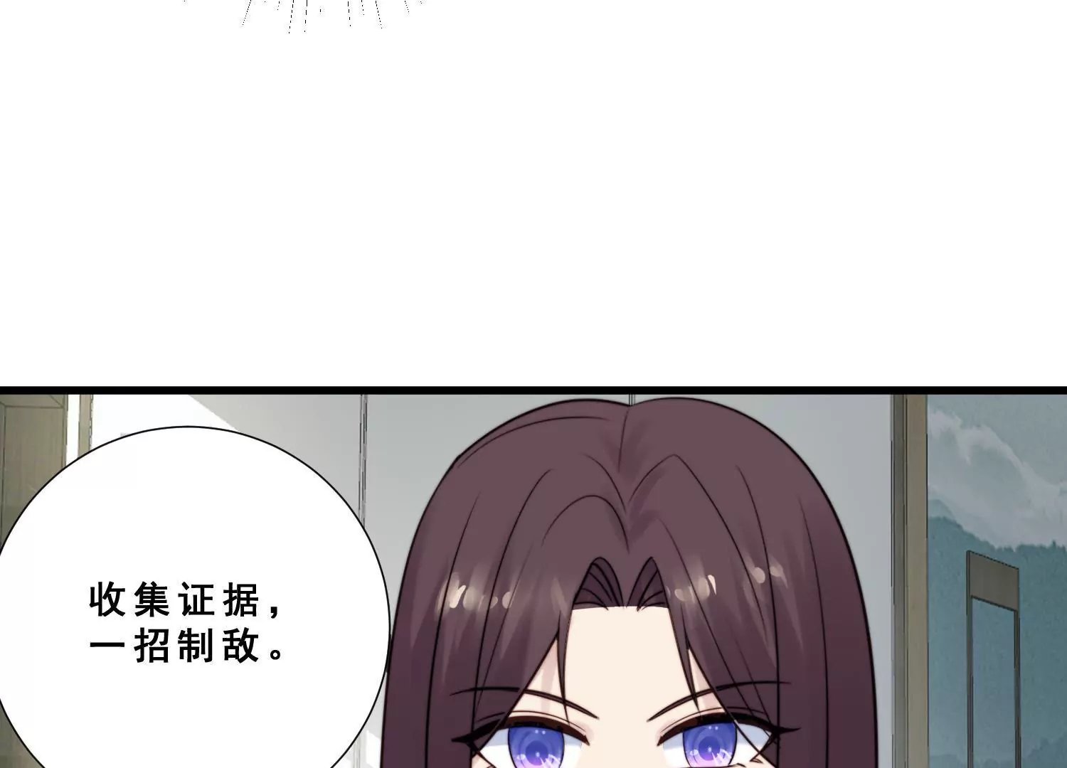 第59话 杨氏企业浮出水面