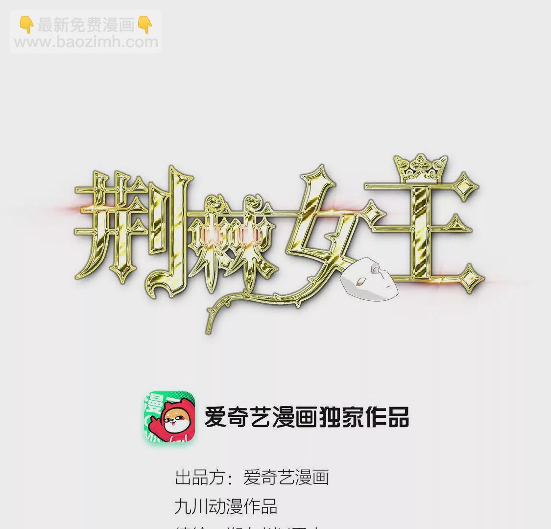 第60话 陆氏集团股权变更疑团