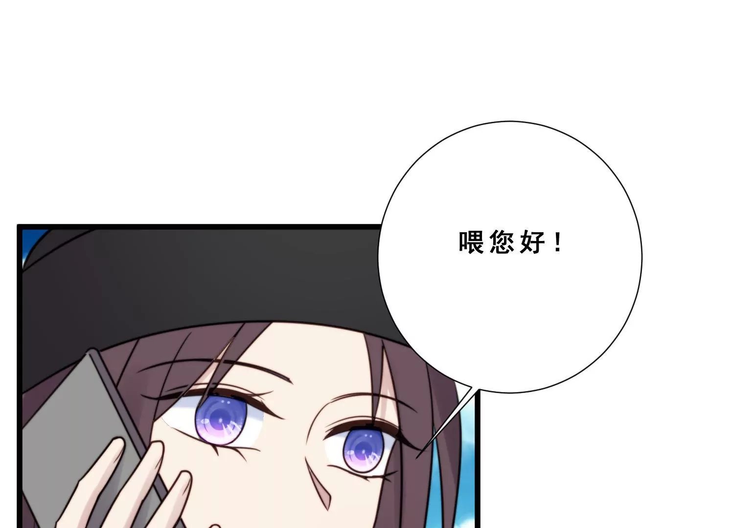 第60话 陆氏集团股权变更疑团