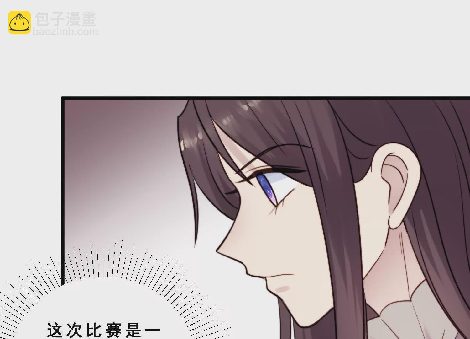 第61话 诚胤和爷爷促成合作