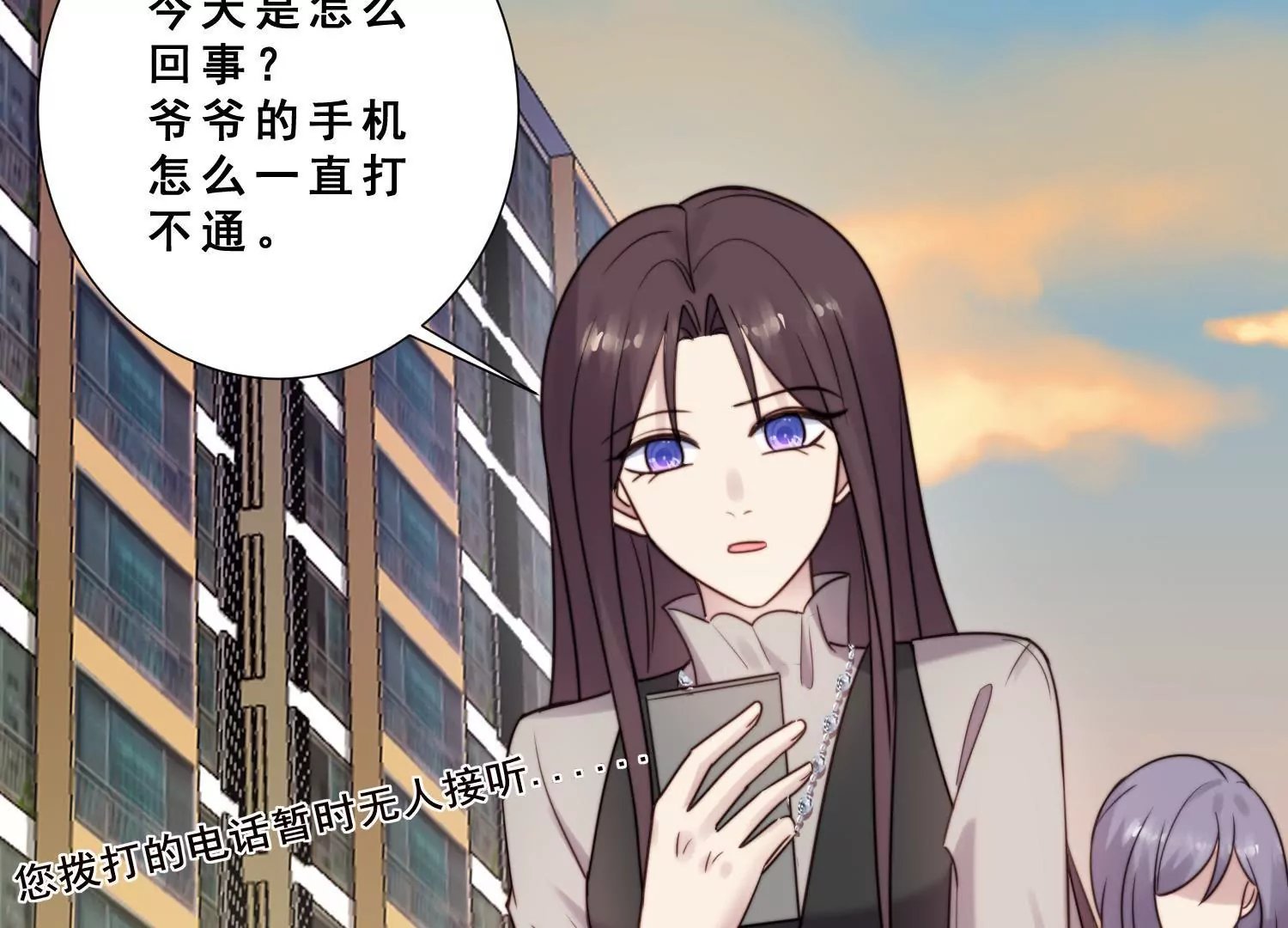 第61话 诚胤和爷爷促成合作