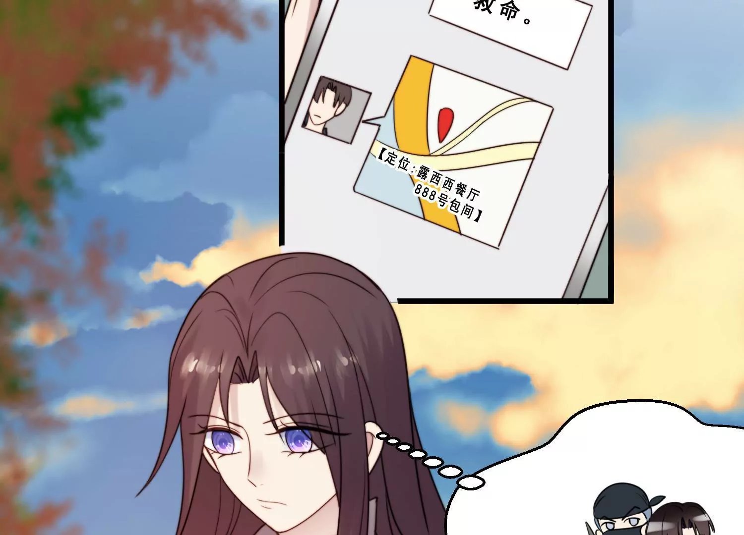 第61话 诚胤和爷爷促成合作