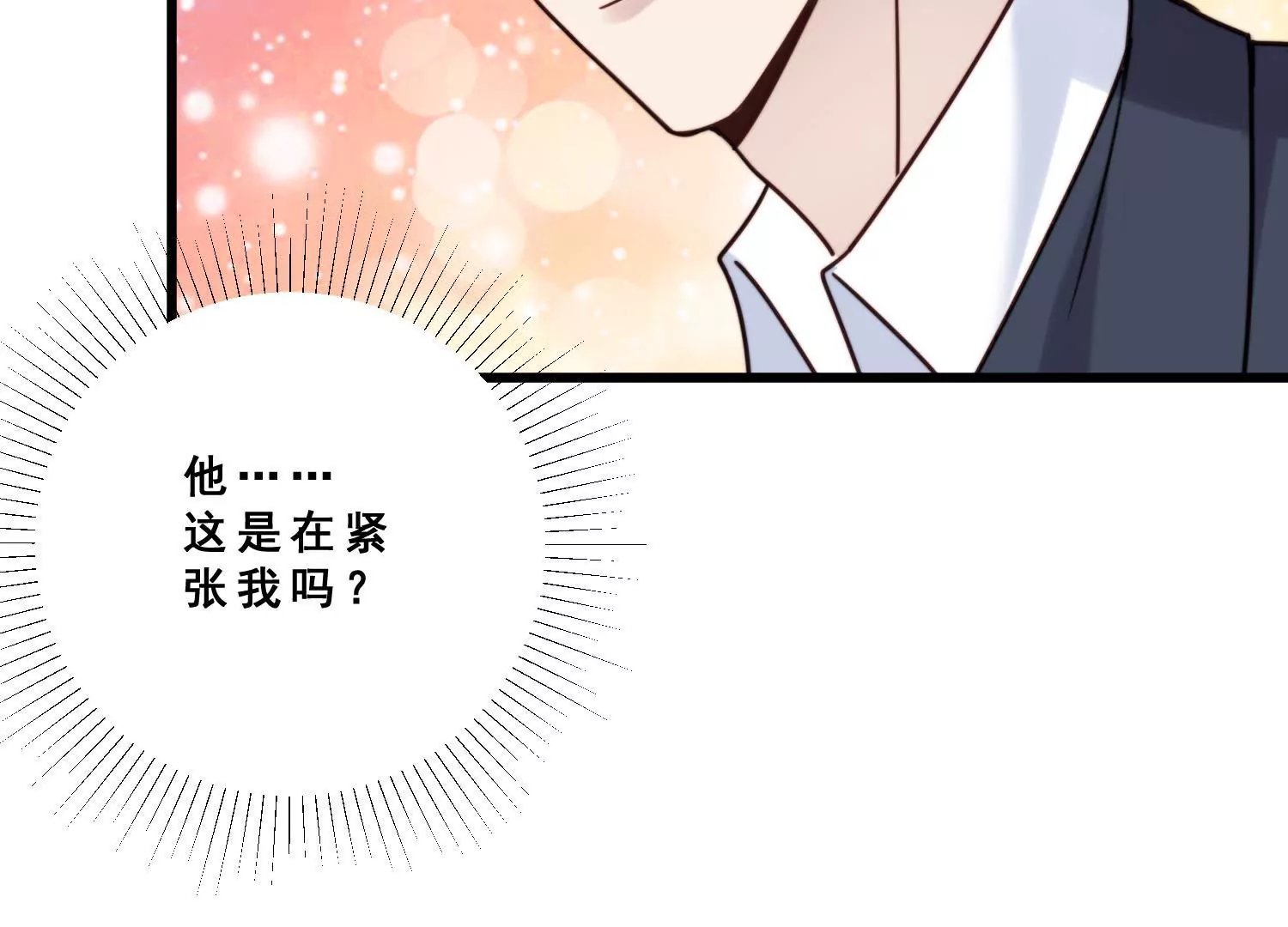 第62话 表演舞台出故障
